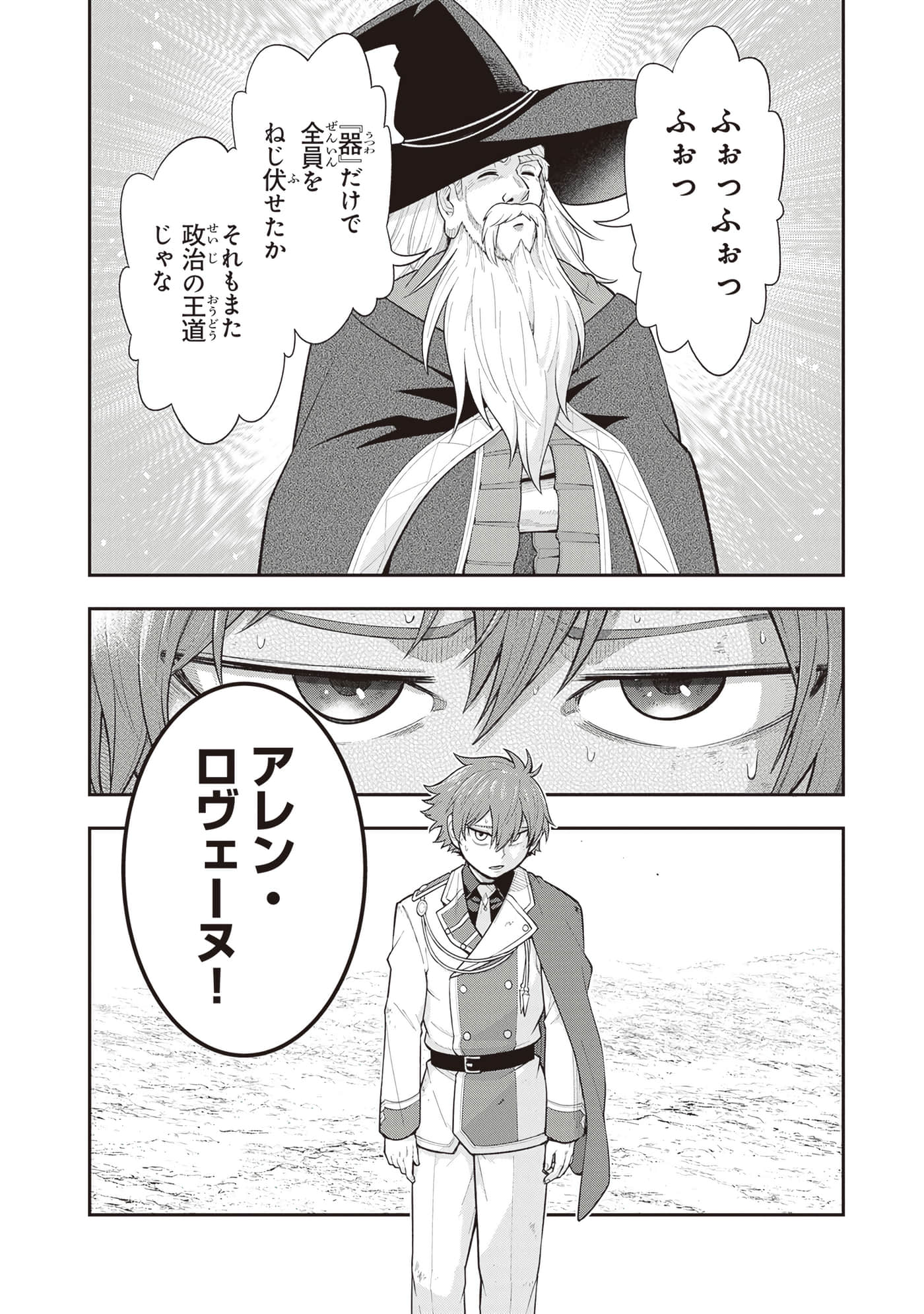 第 47 页