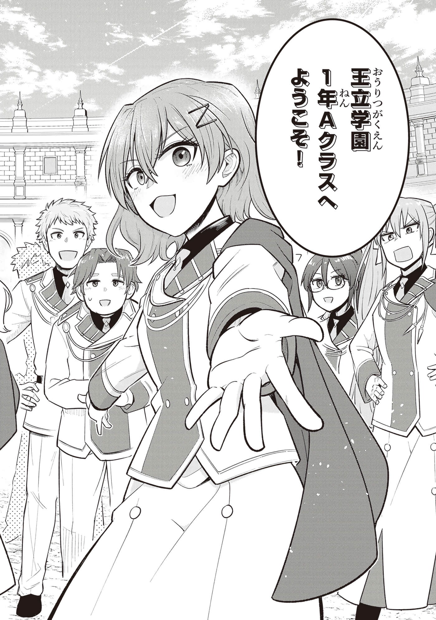 第 48 页