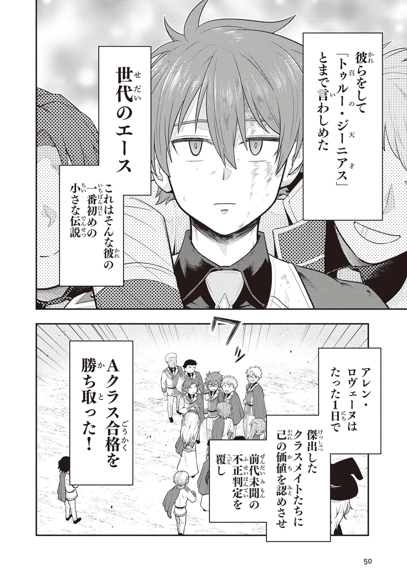 第 52 页
