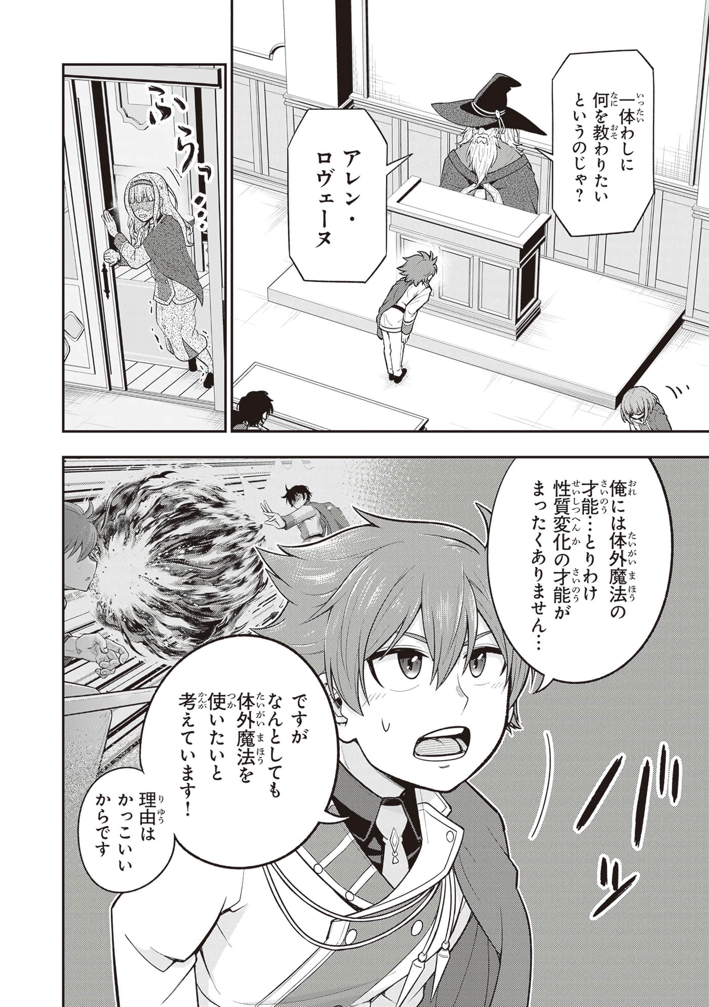 第 56 页