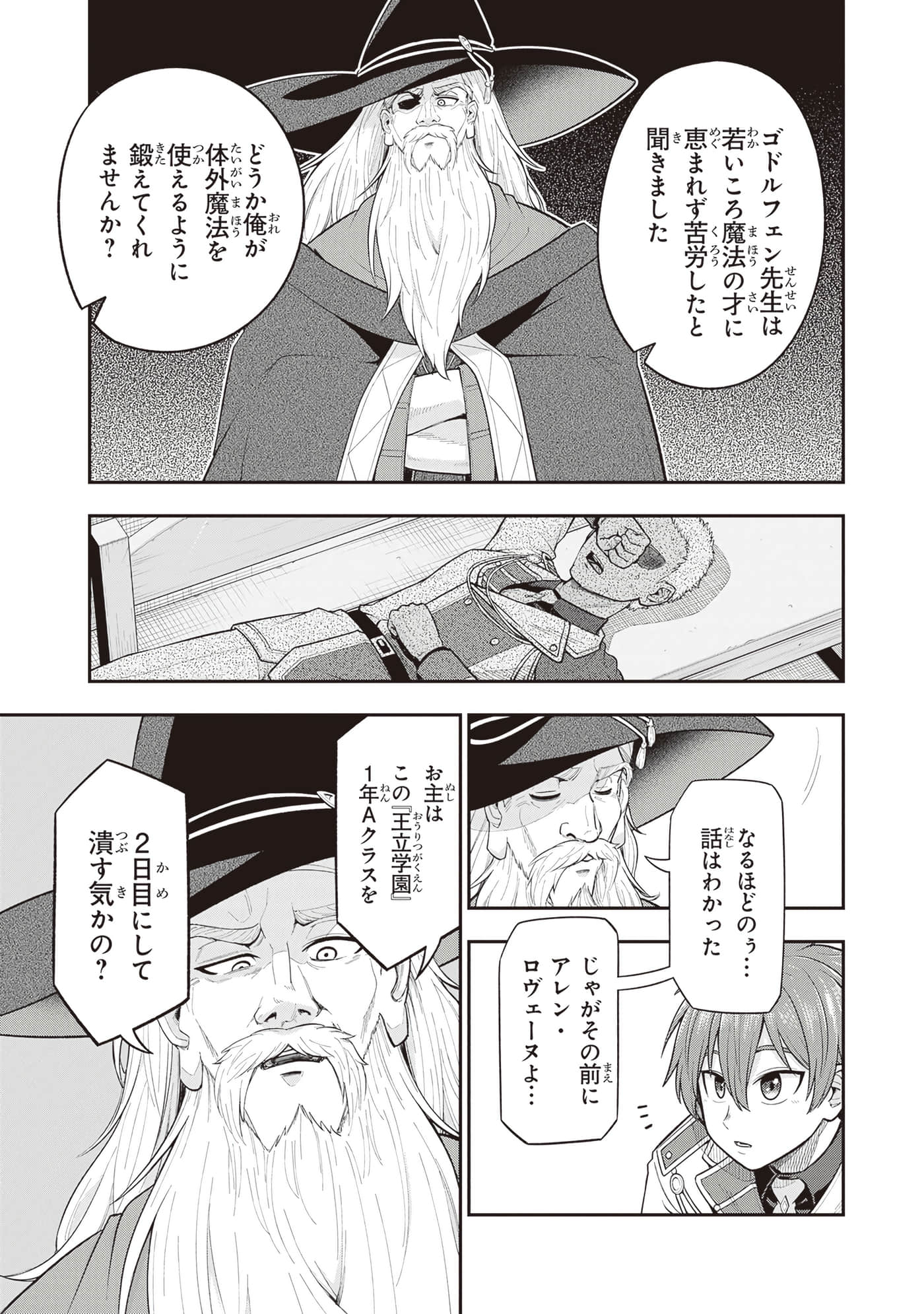 第 57 页
