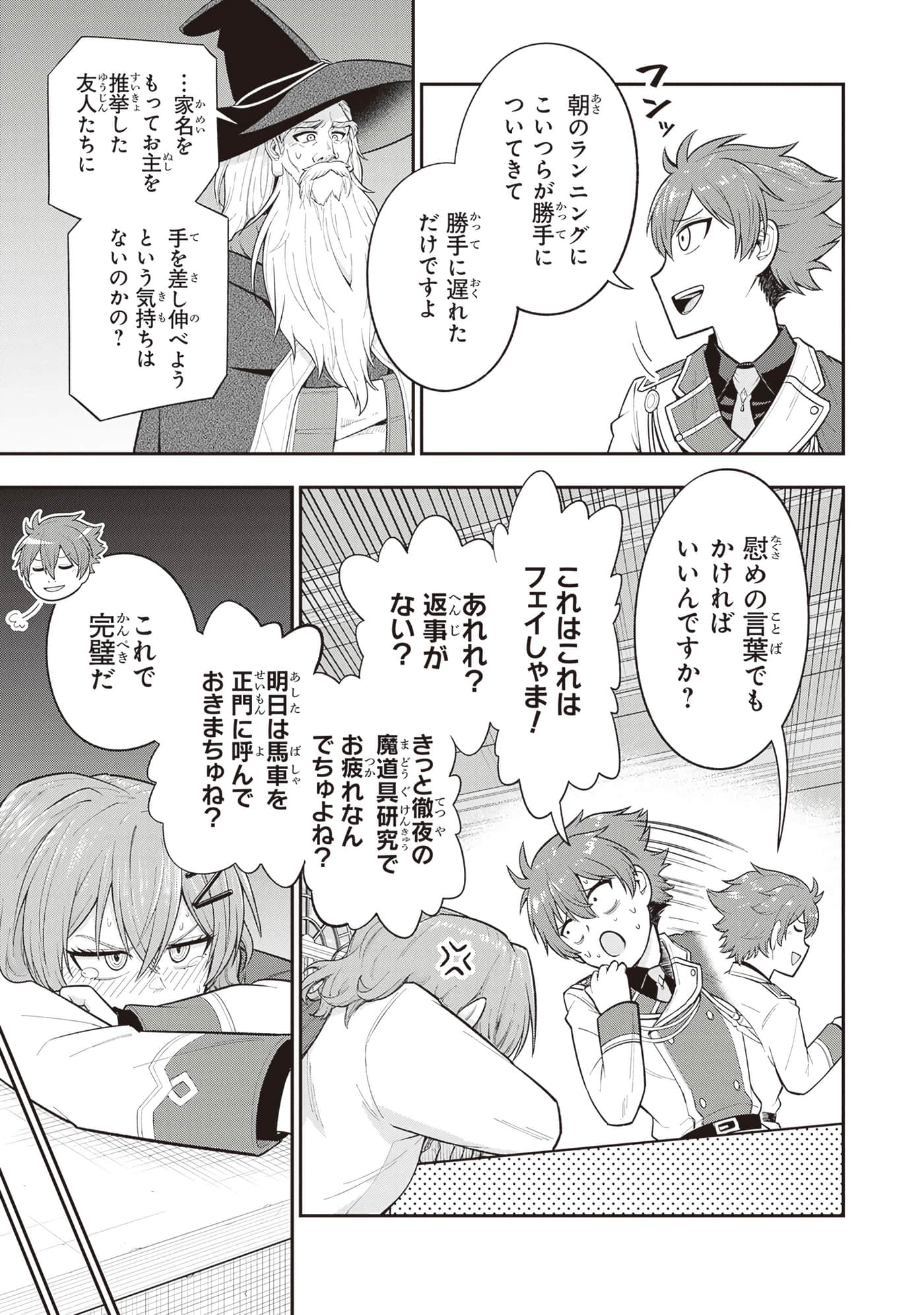 第 59 页
