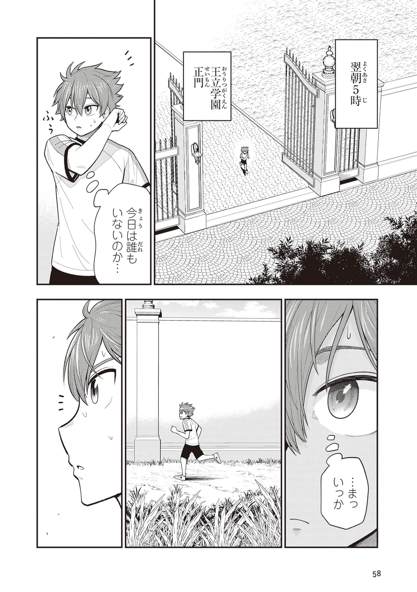 第 60 页