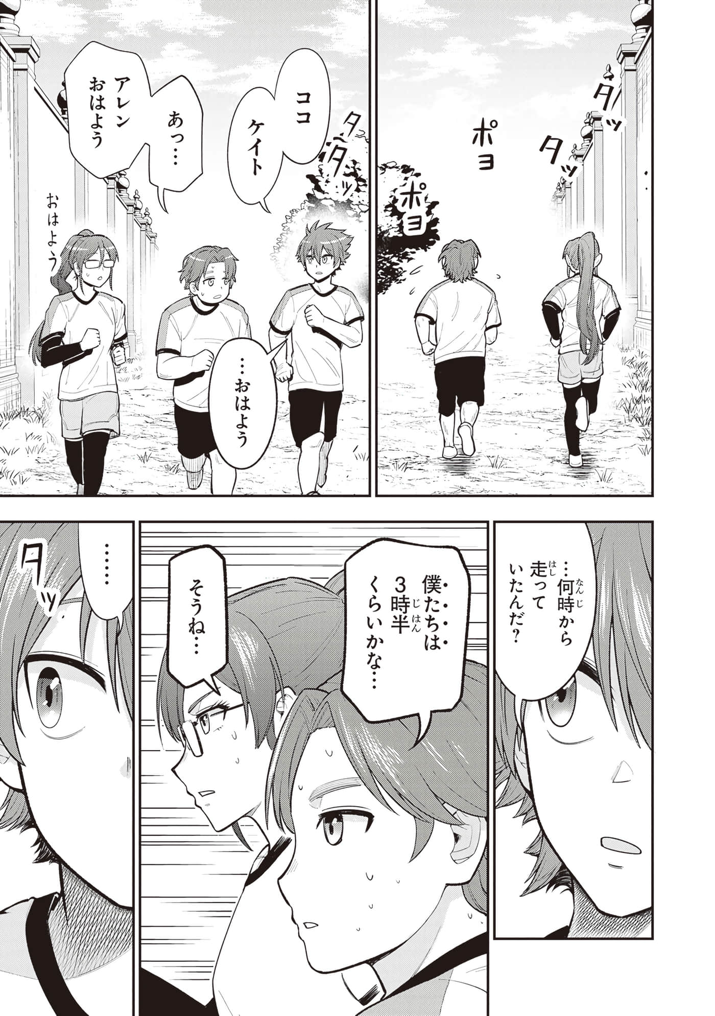 第 61 页