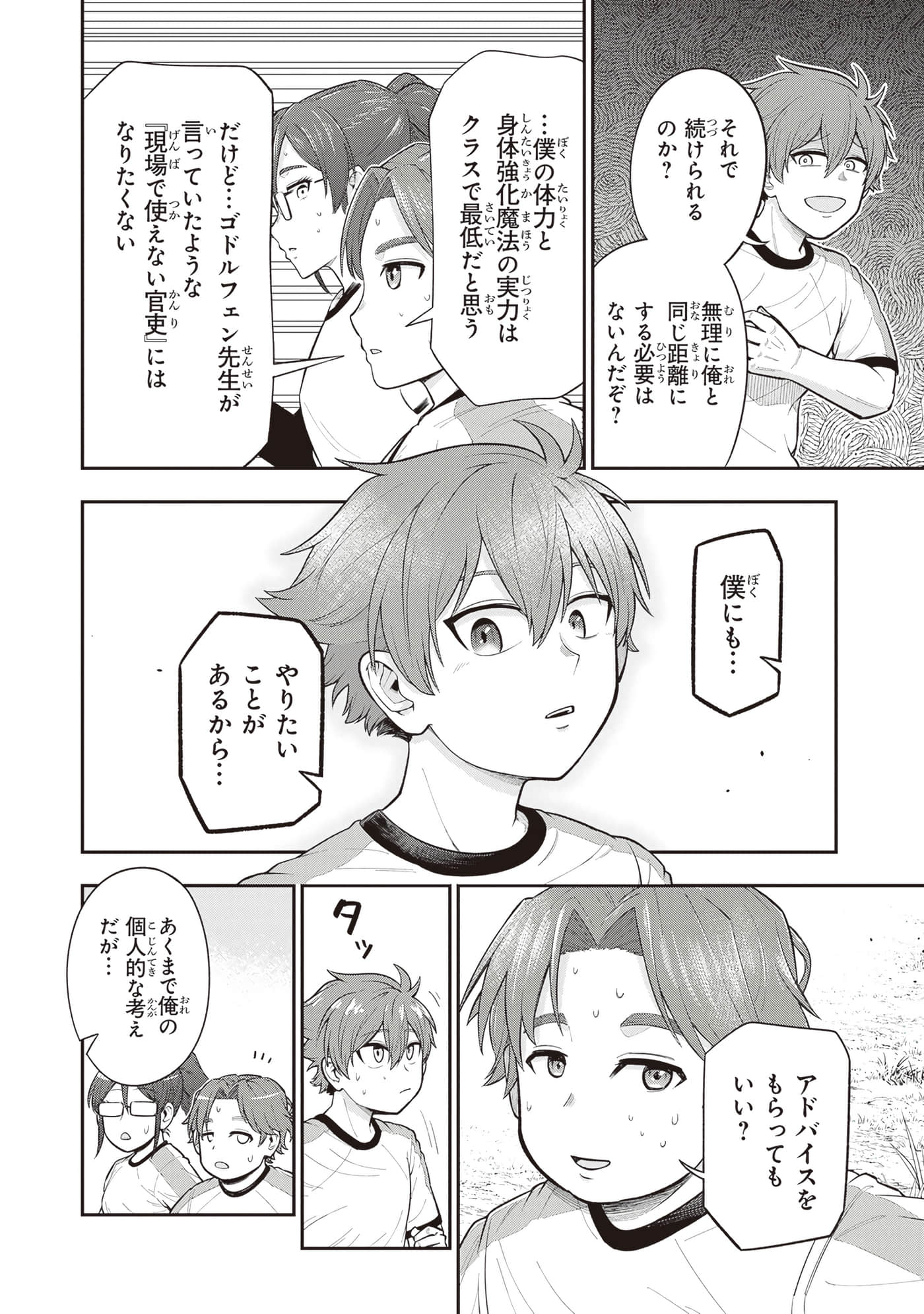 第 62 页