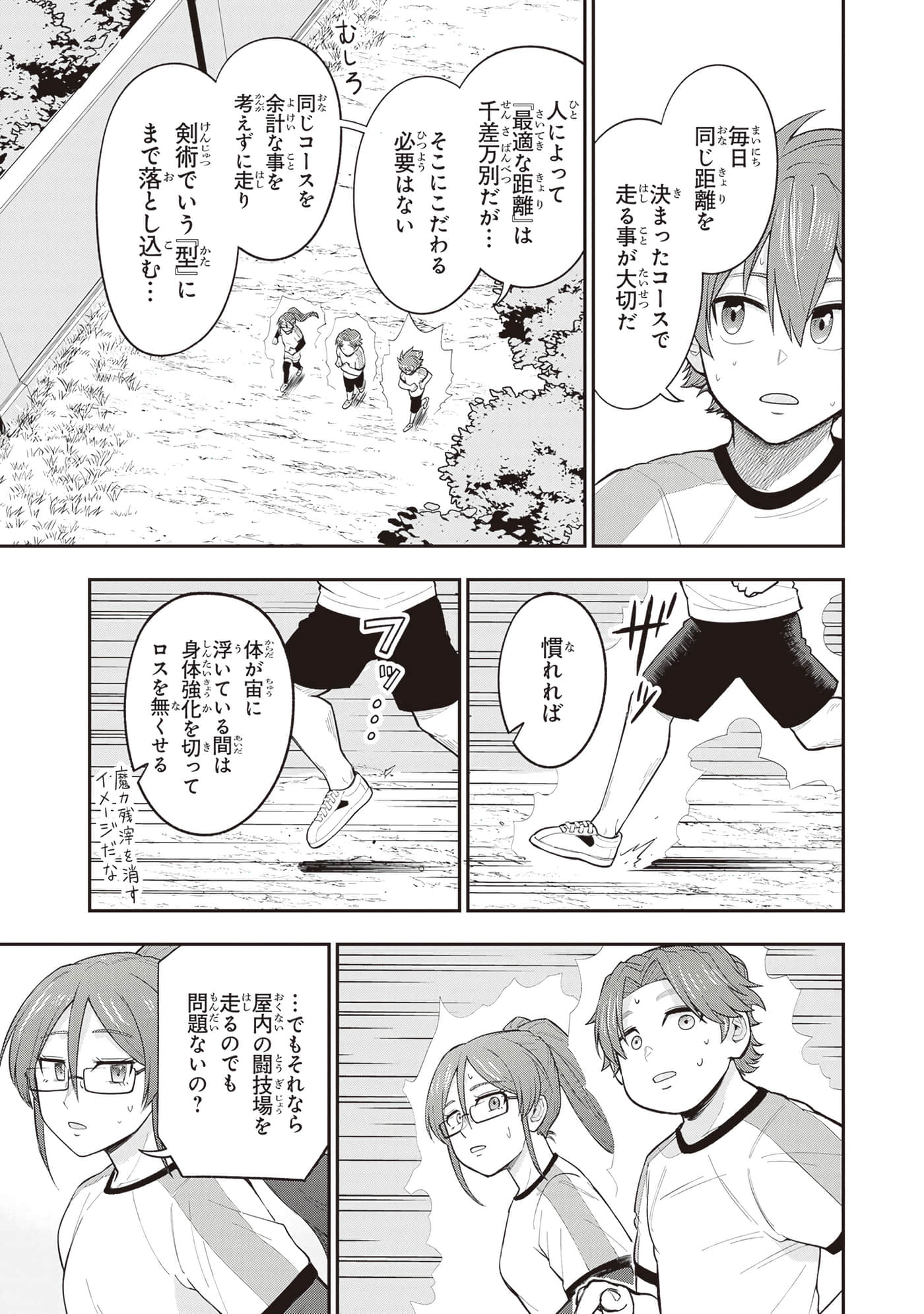 第 63 页