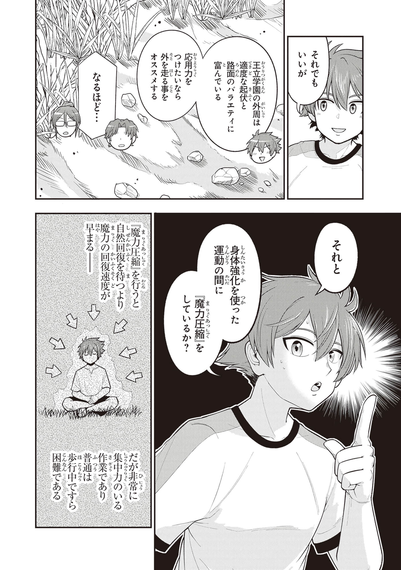 第 64 页