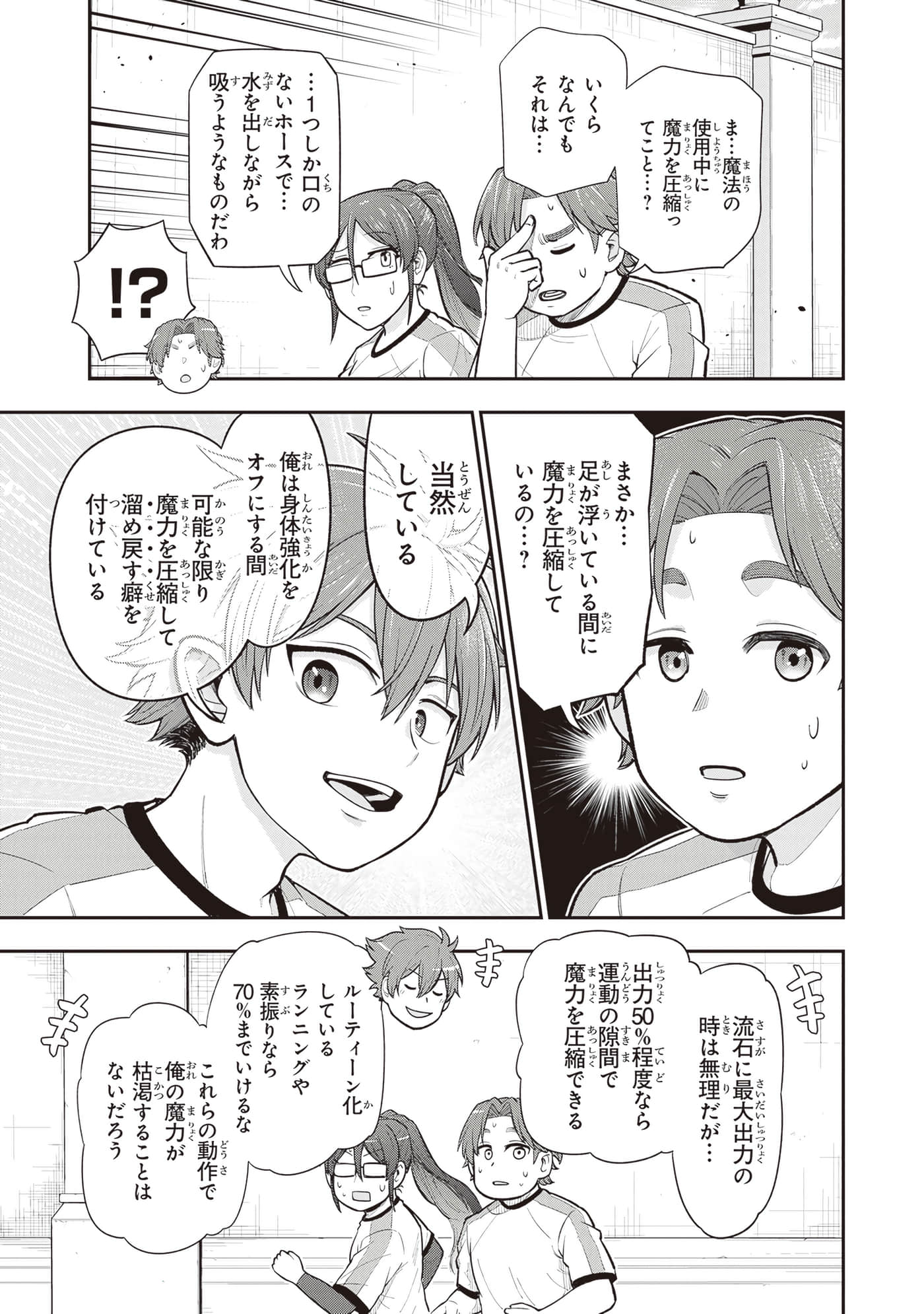 第 65 页