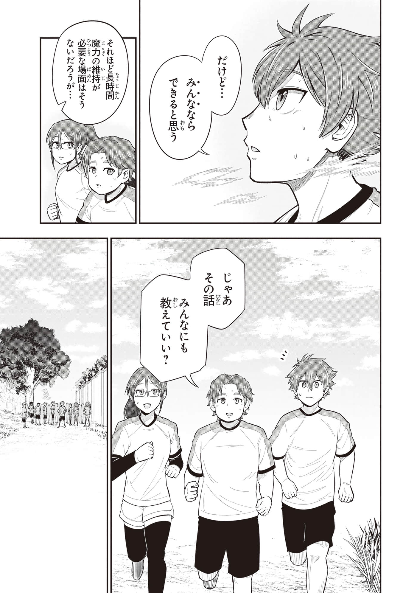 第 67 页