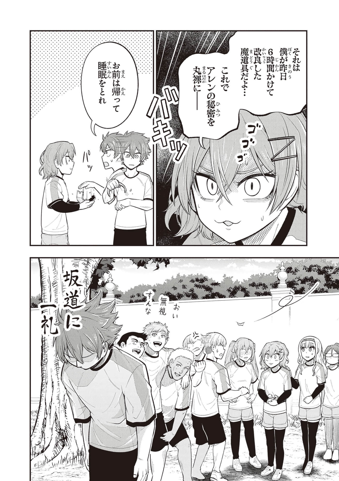 第 70 页