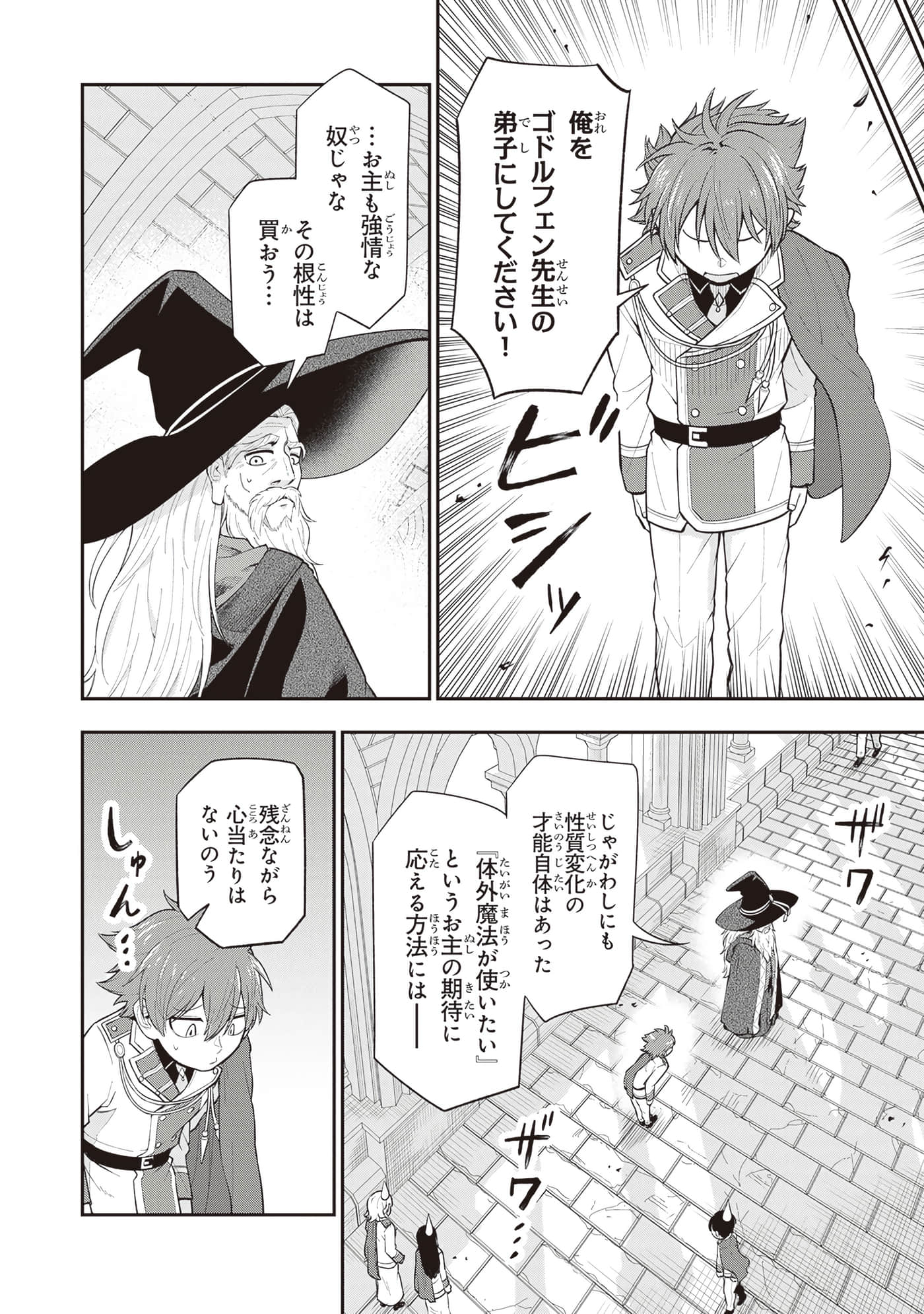 第 72 页