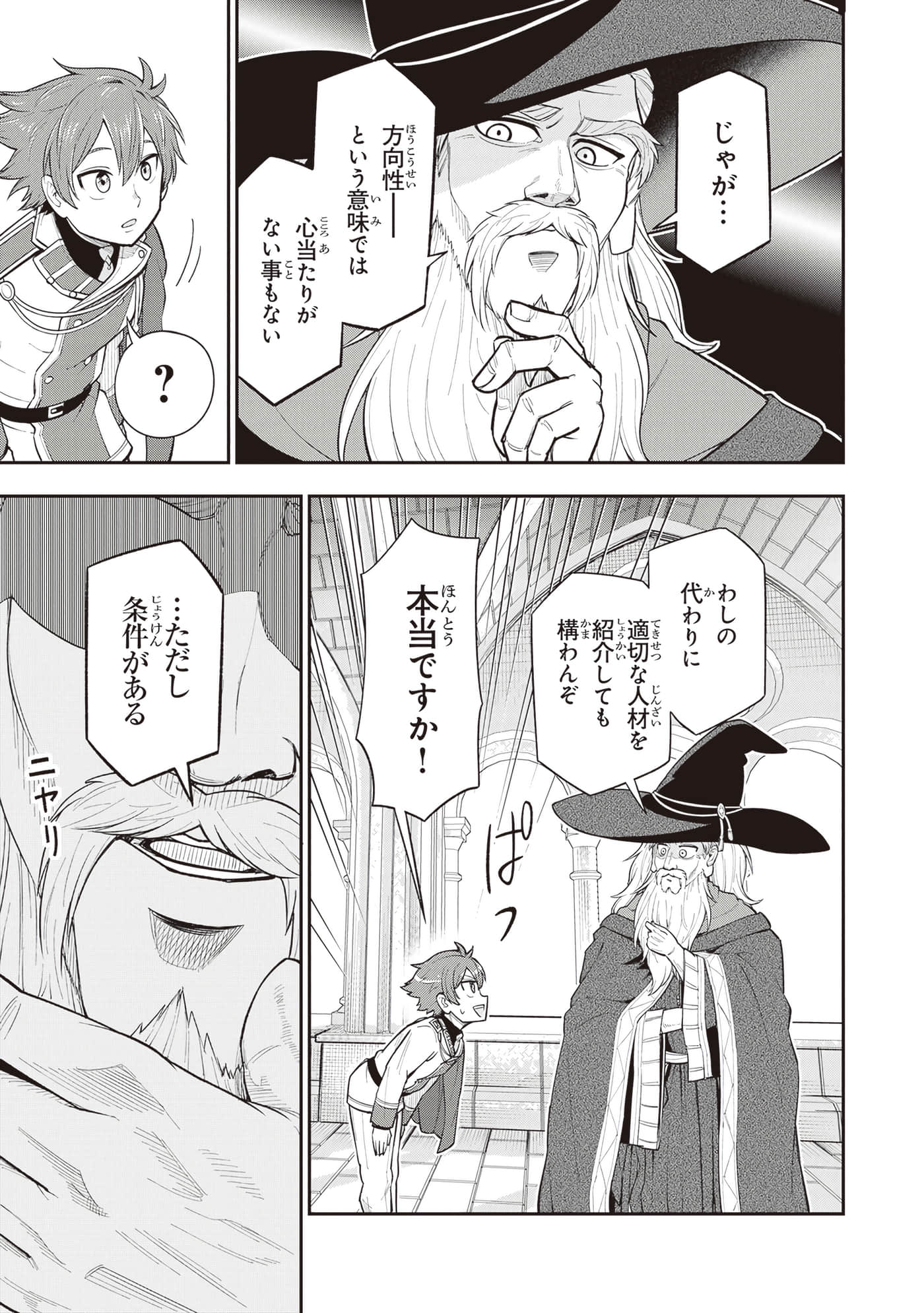 第 73 页