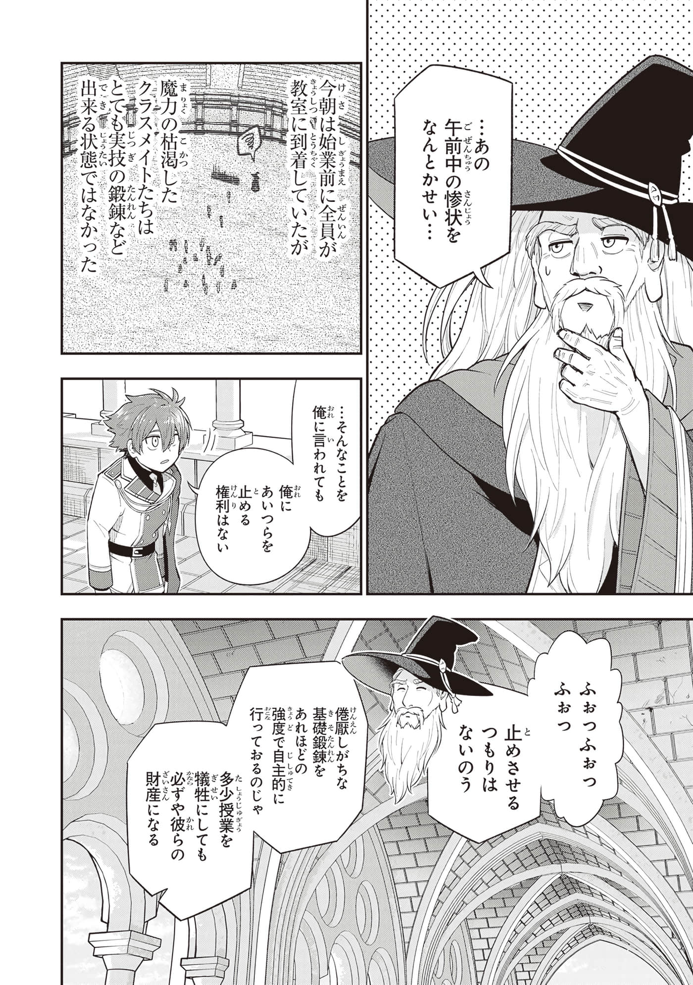 第 74 页