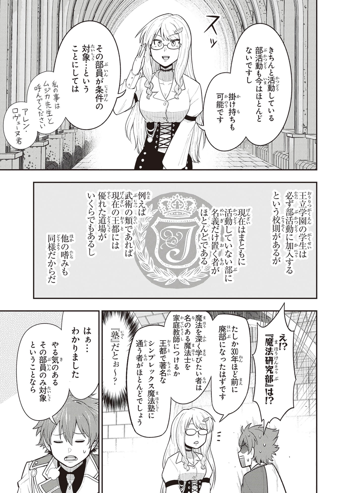 第 77 页