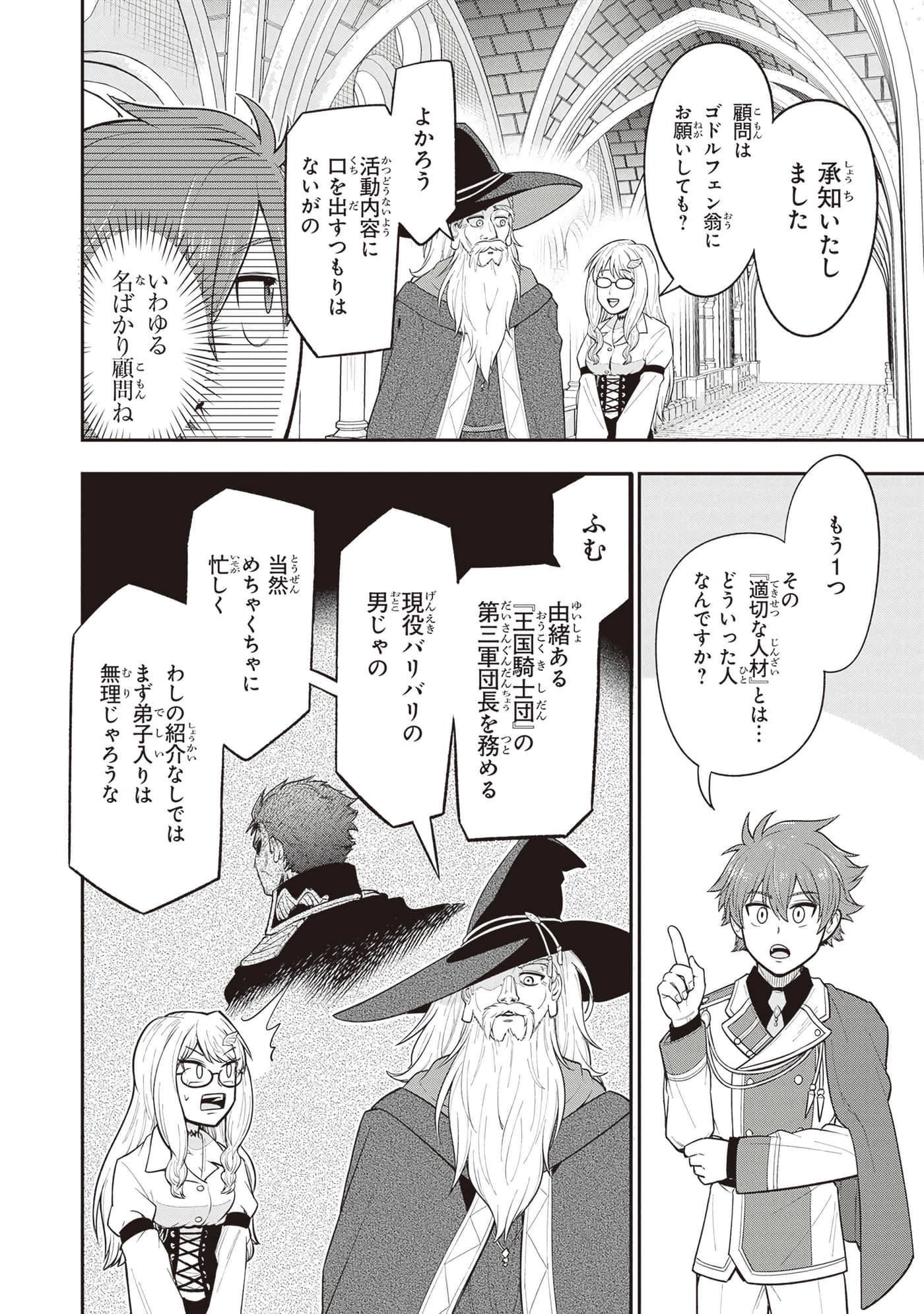 第 78 页