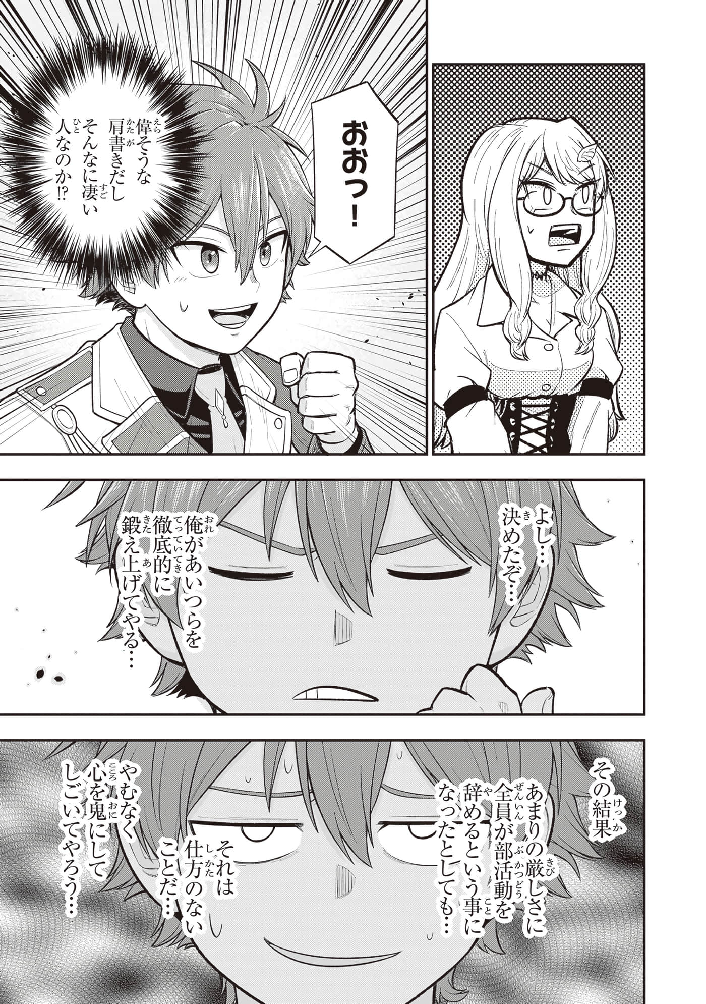 第 79 页