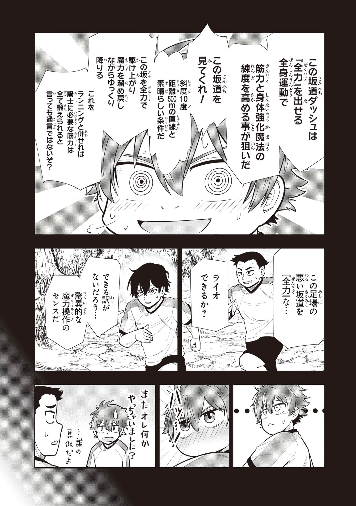 第 81 页
