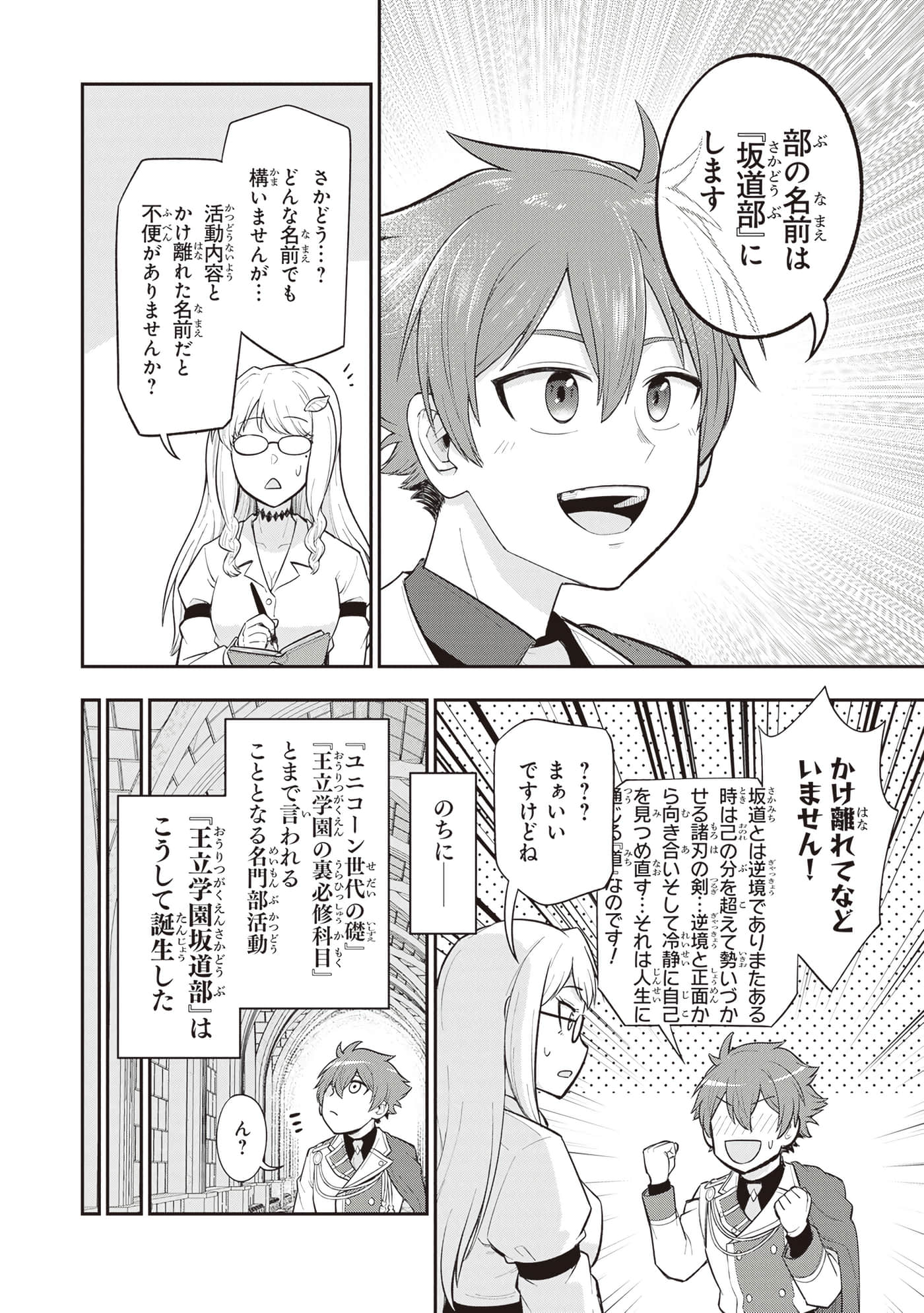 第 82 页