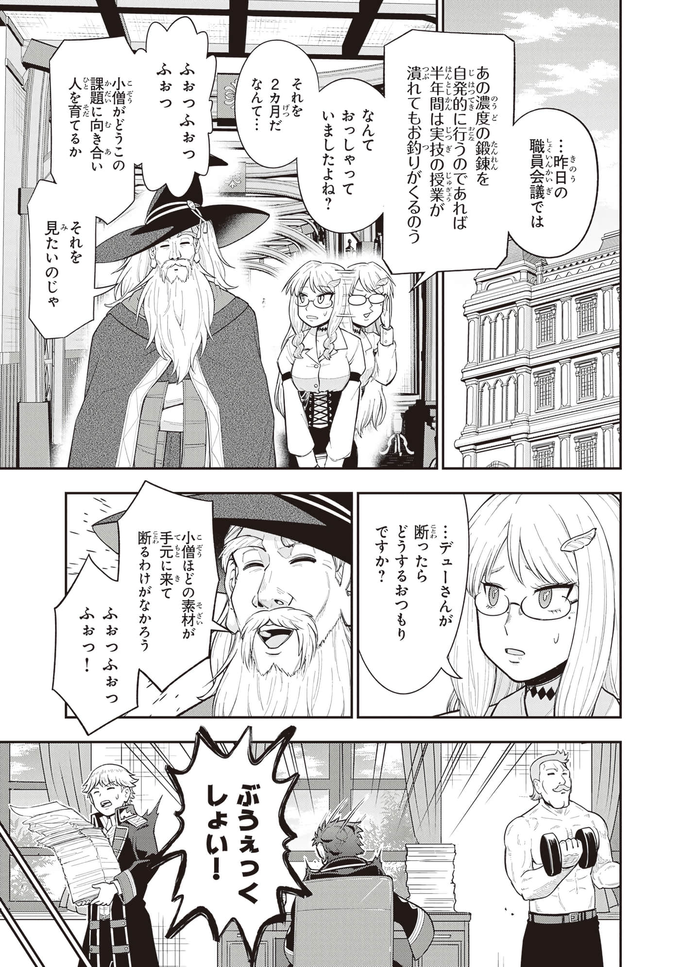 第 83 页