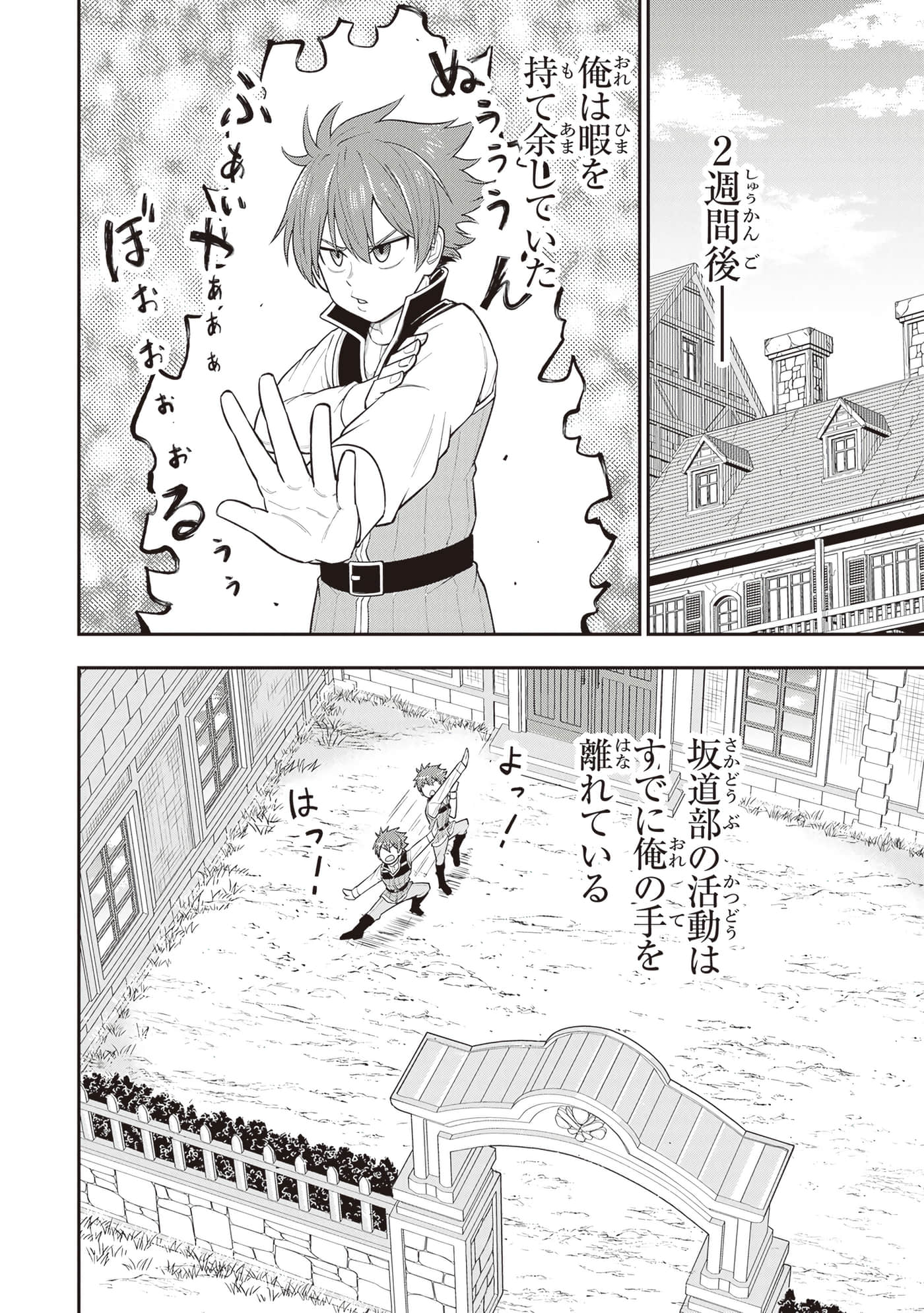 第 84 页