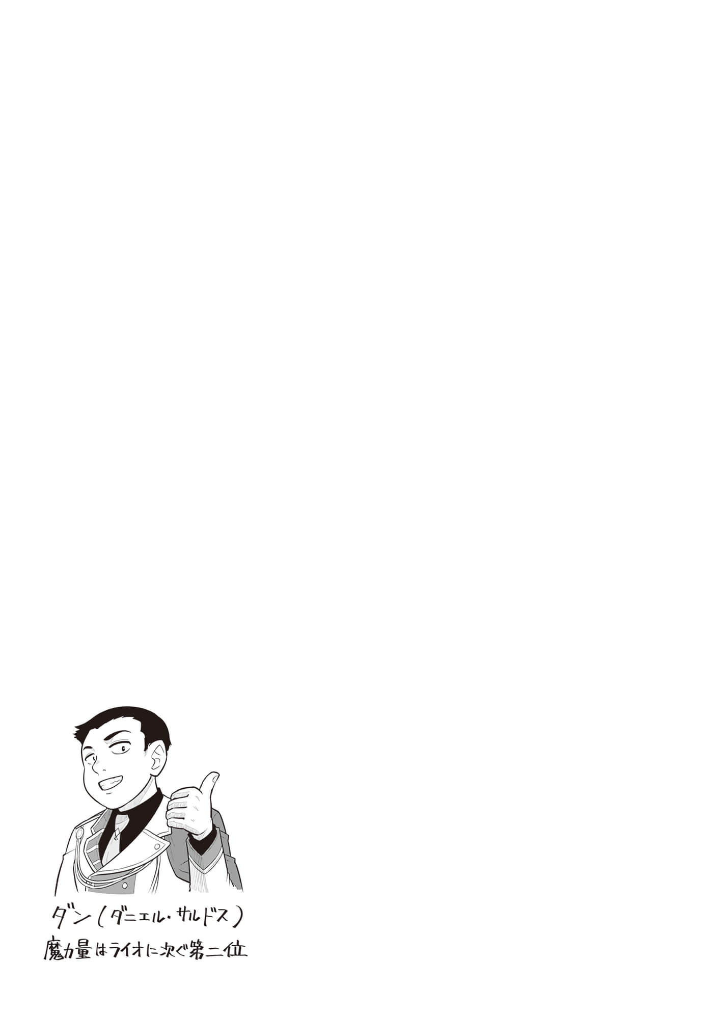 第 87 页