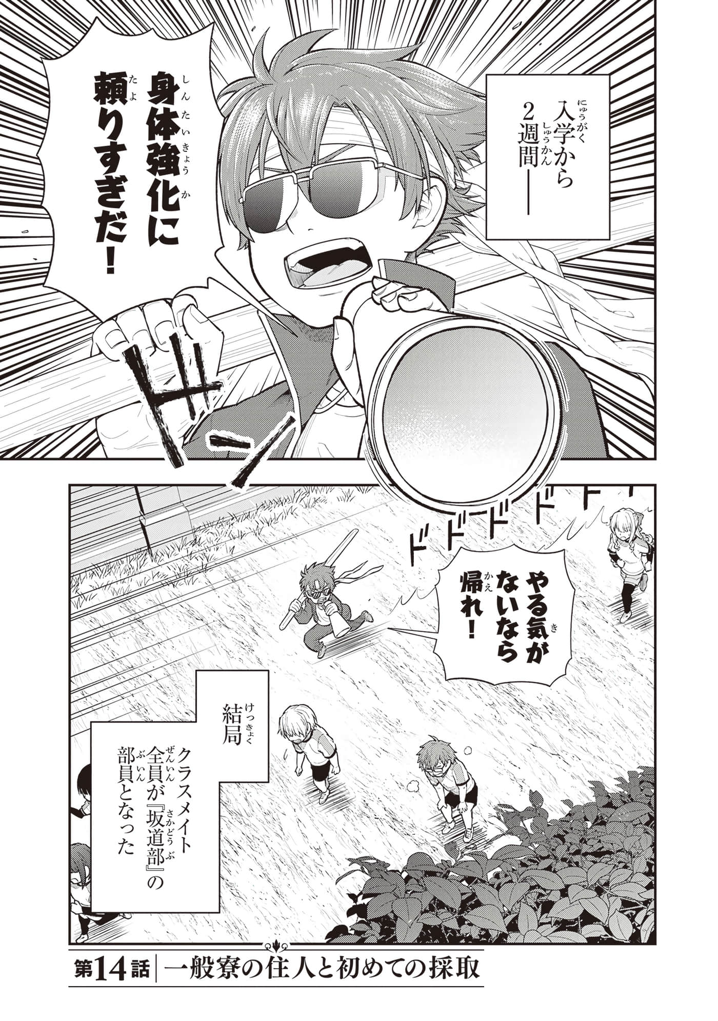第 89 页