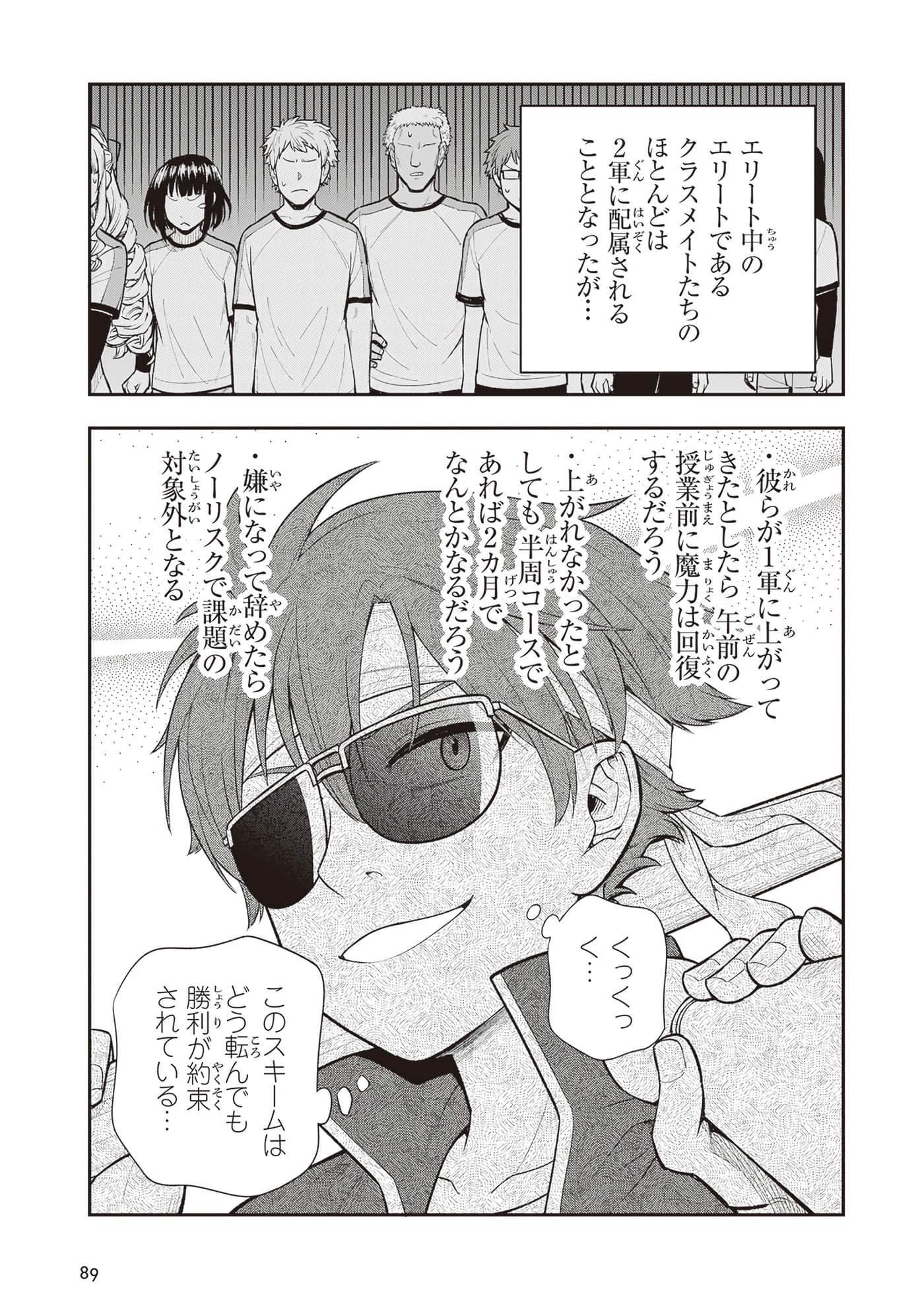 第 91 页