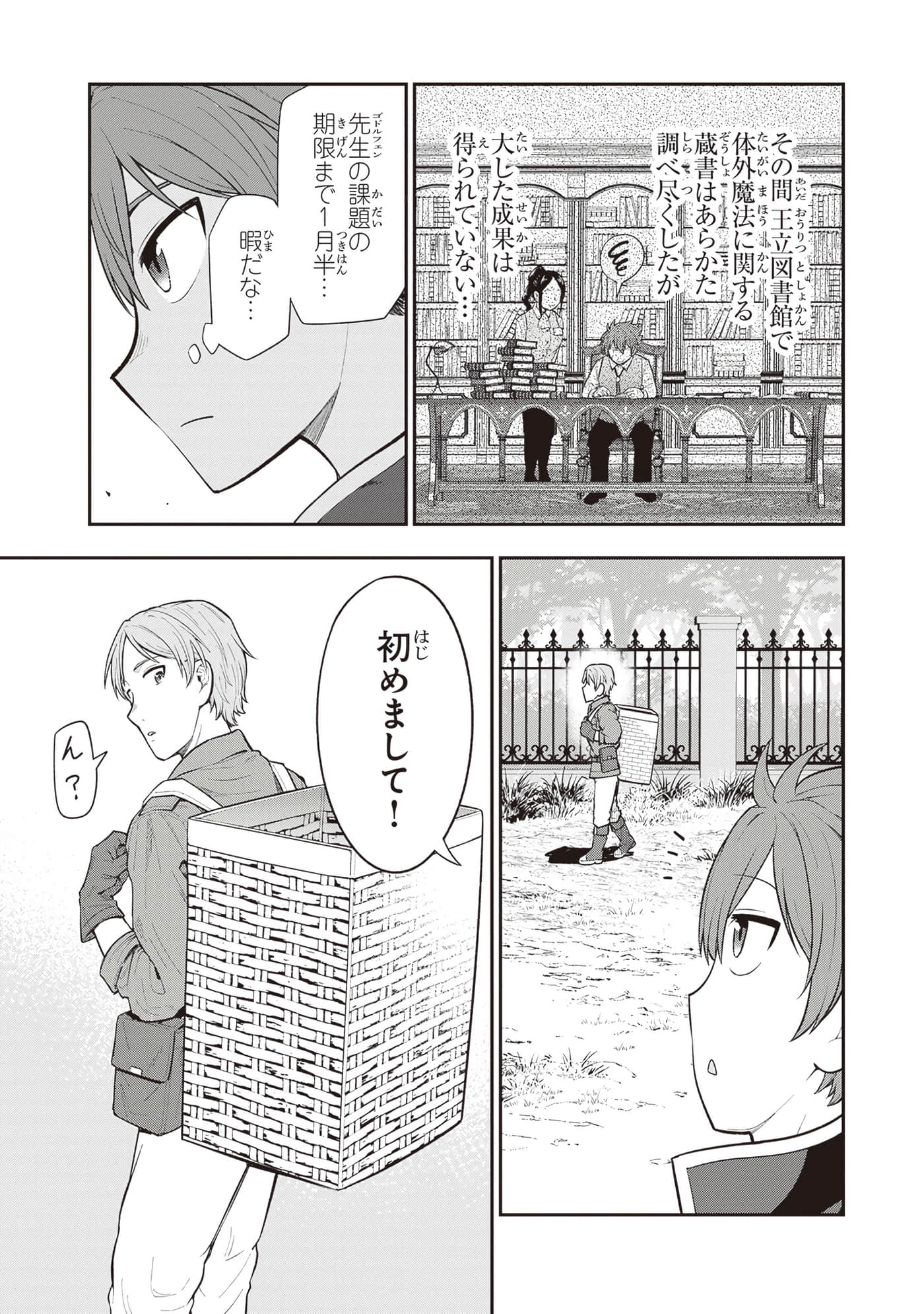第 93 页