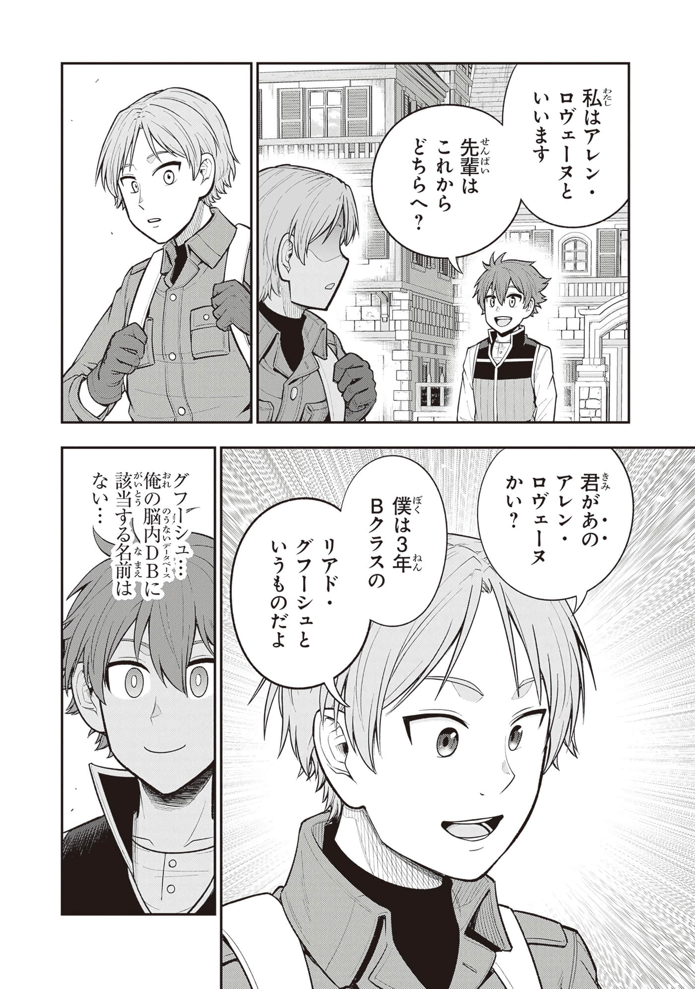 第 94 页