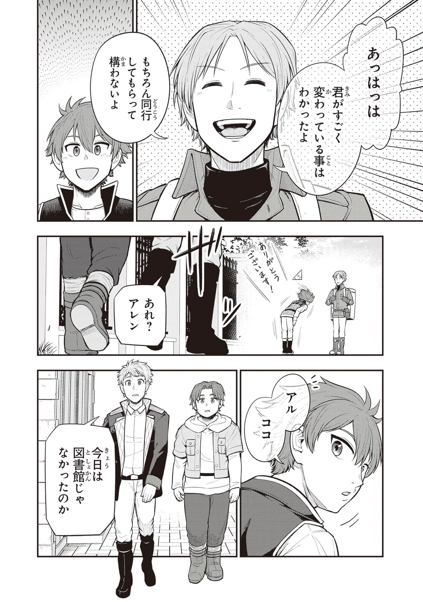 第 98 页