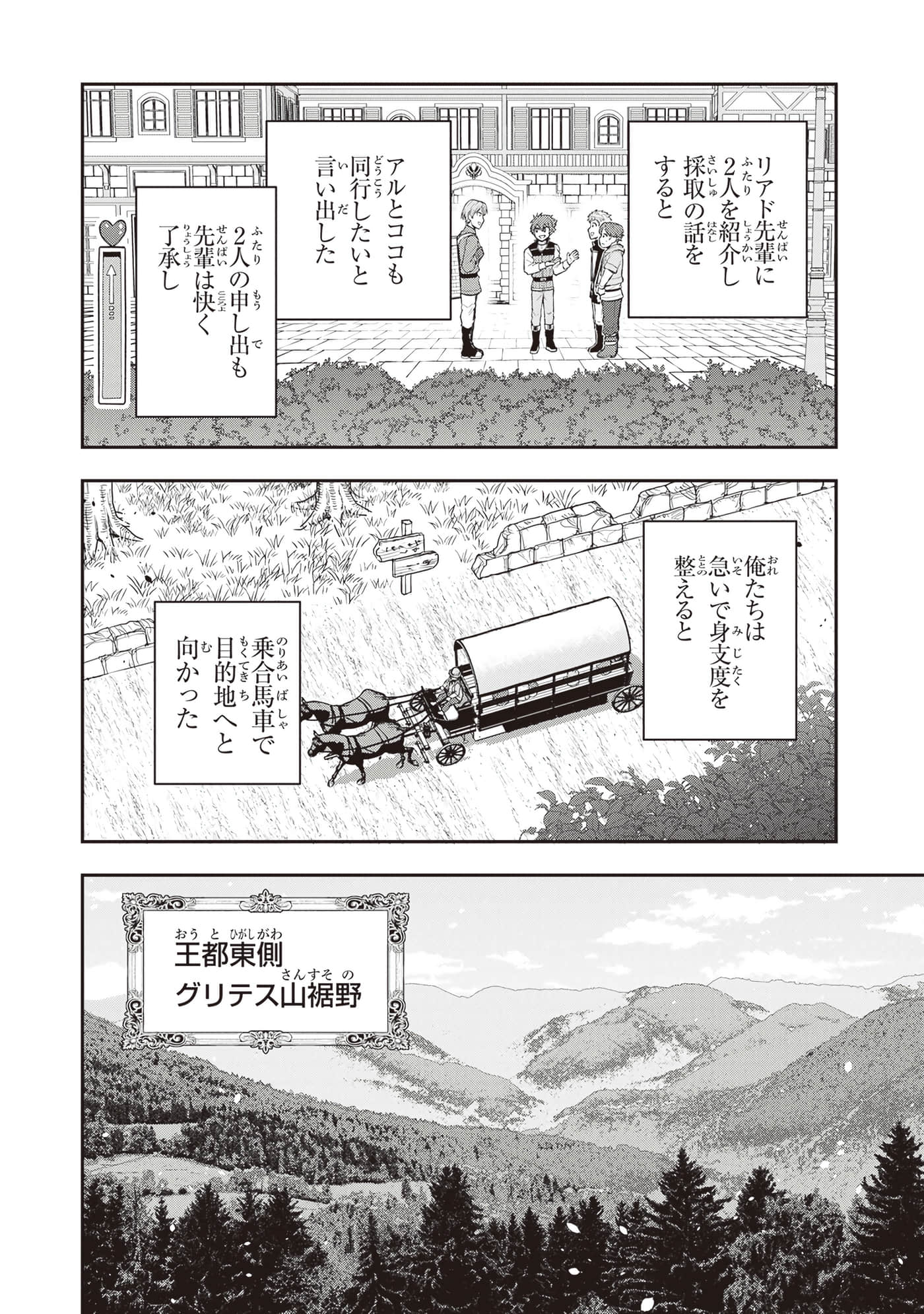 第 100 页