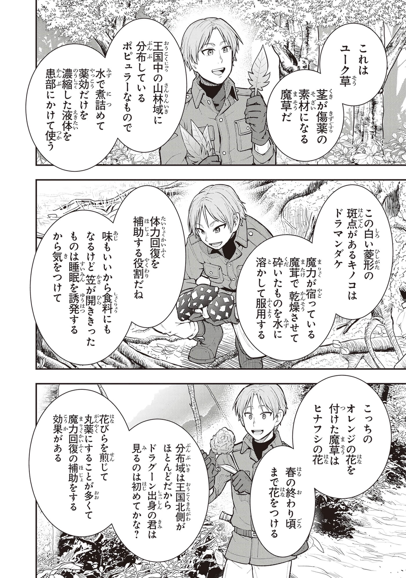 第 102 页