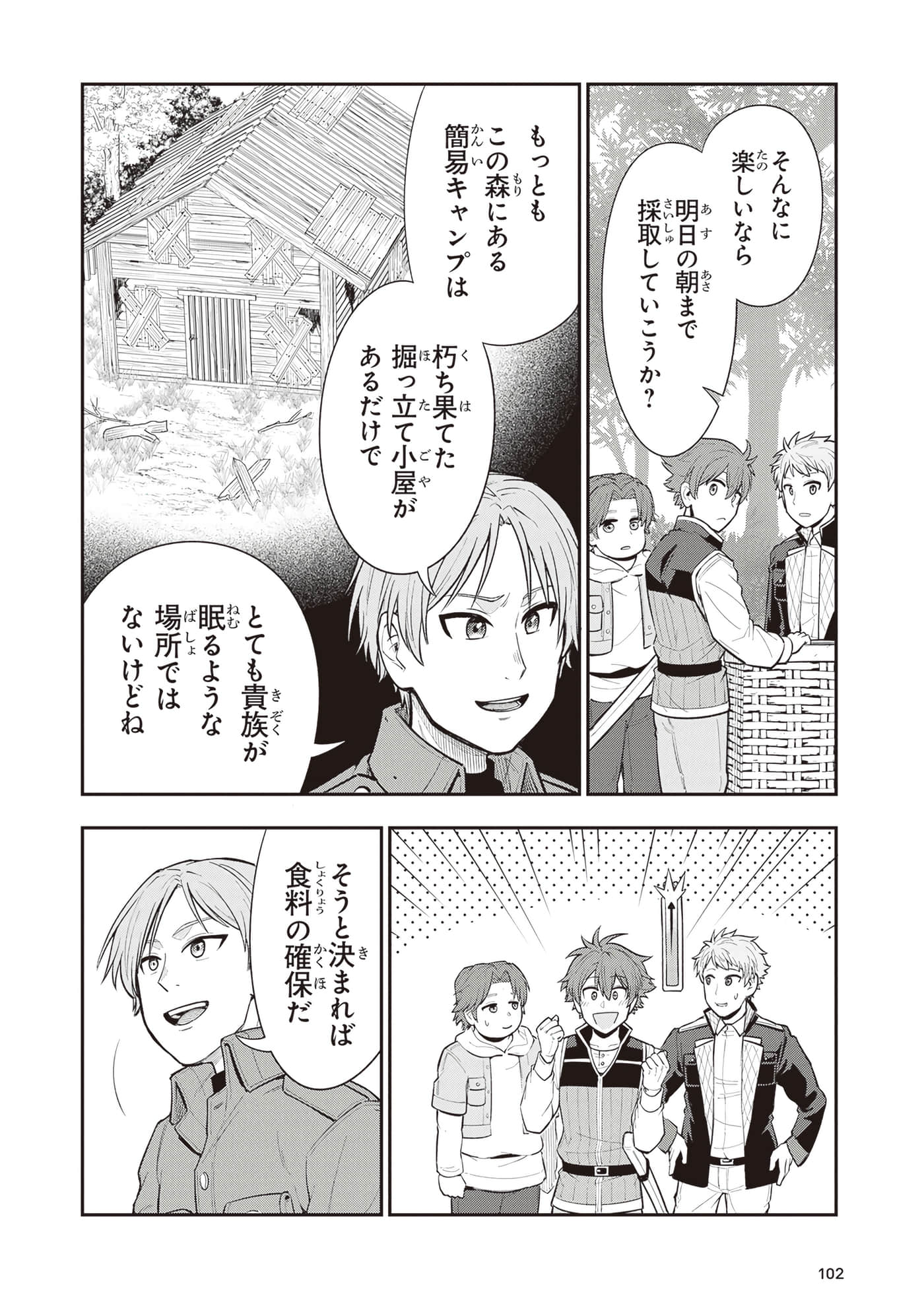 第 104 页