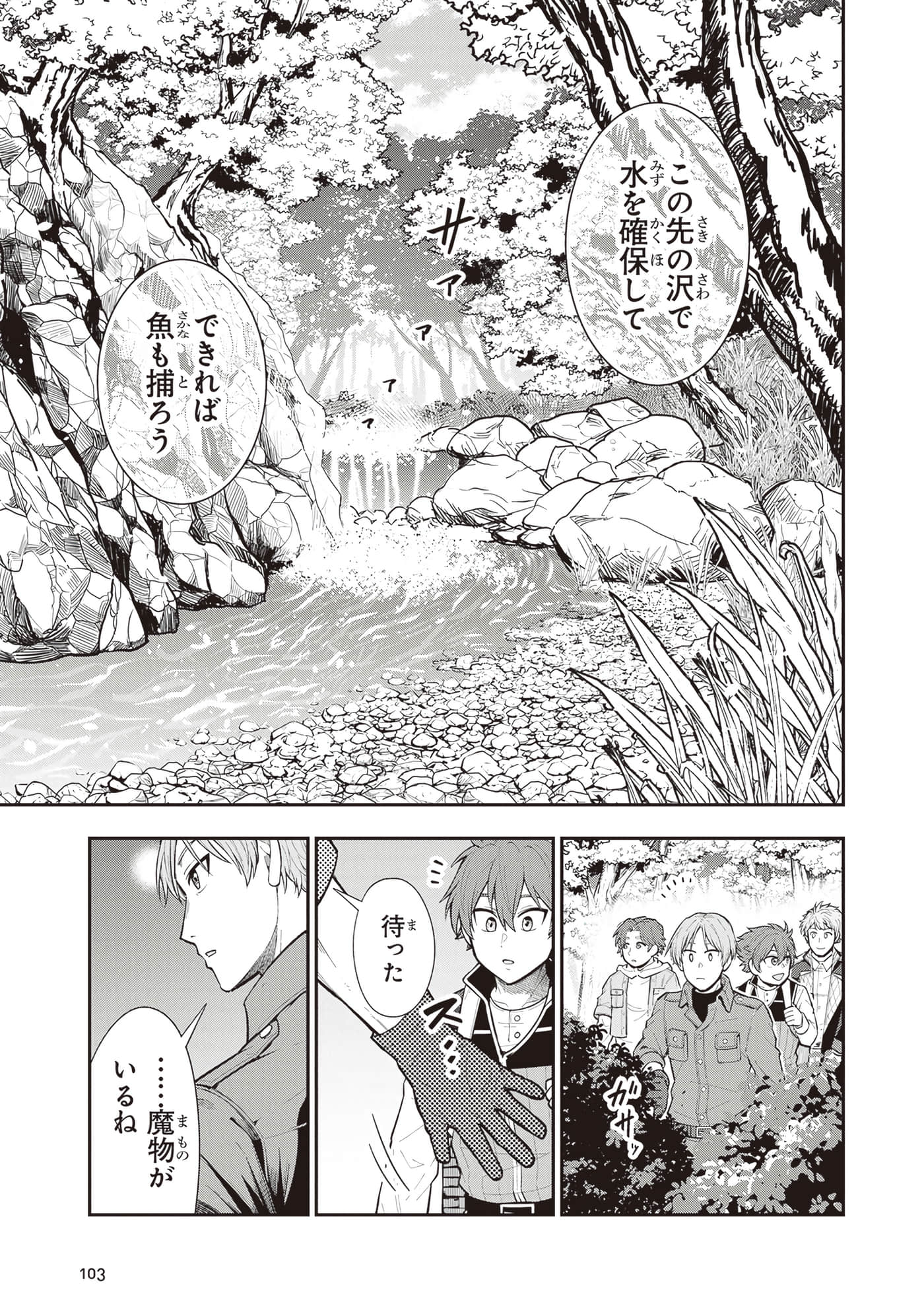 第 105 页