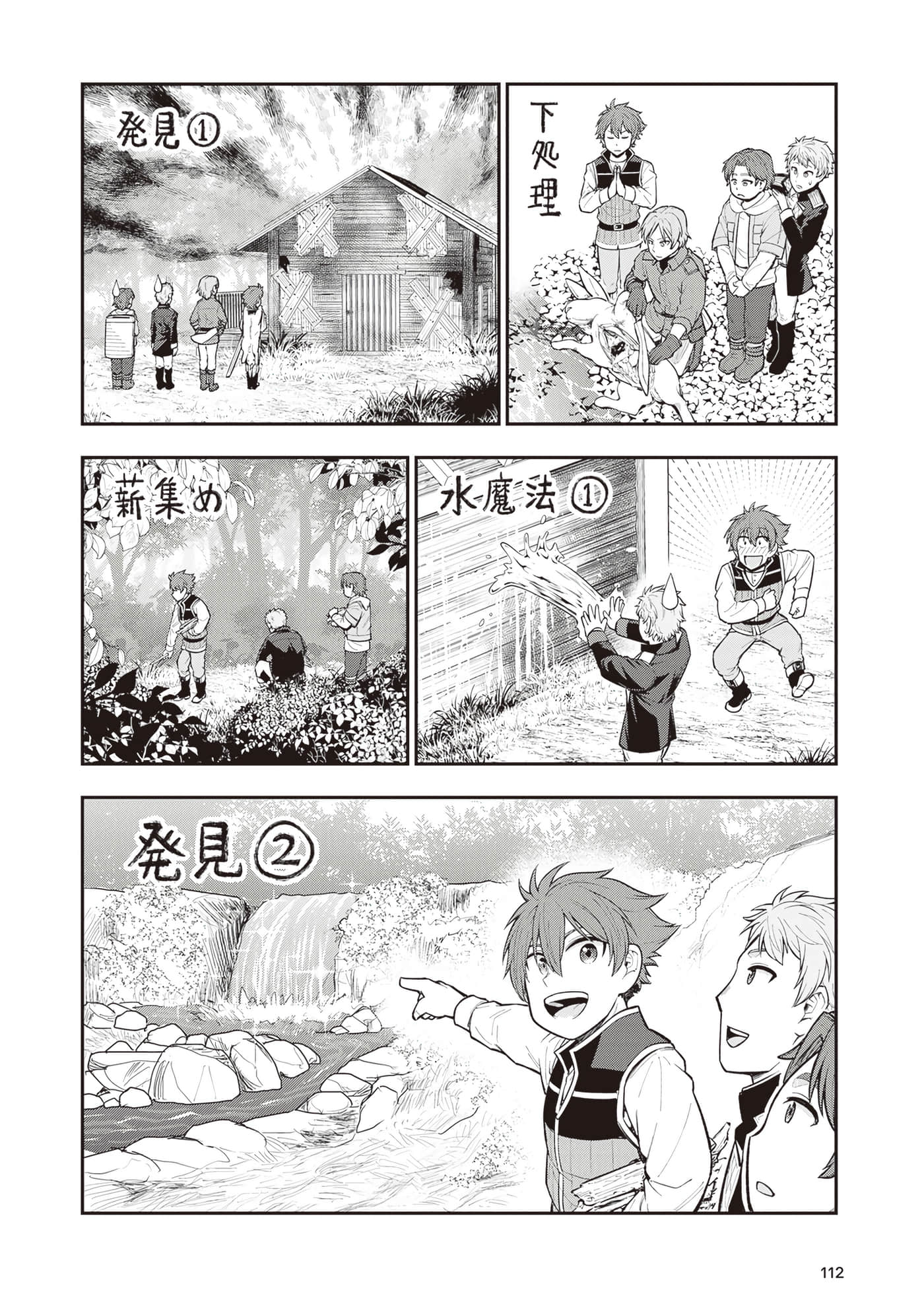第 114 页