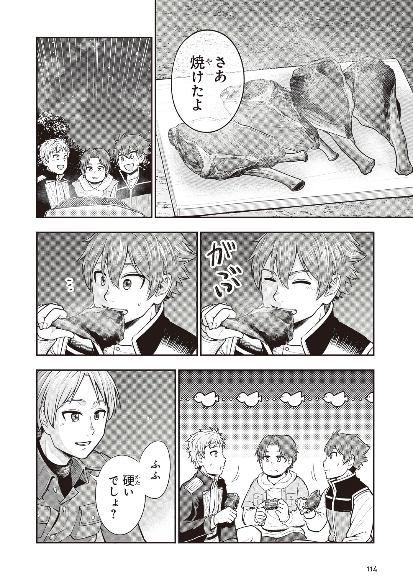 第 116 页