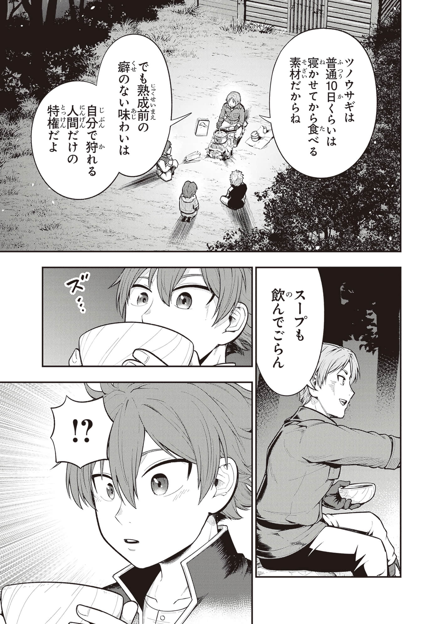 第 117 页