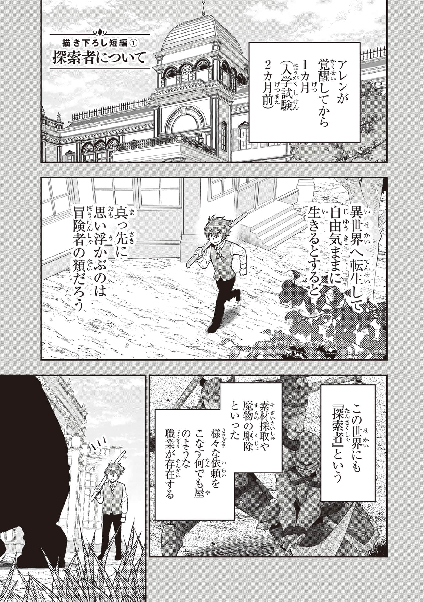 第 121 页