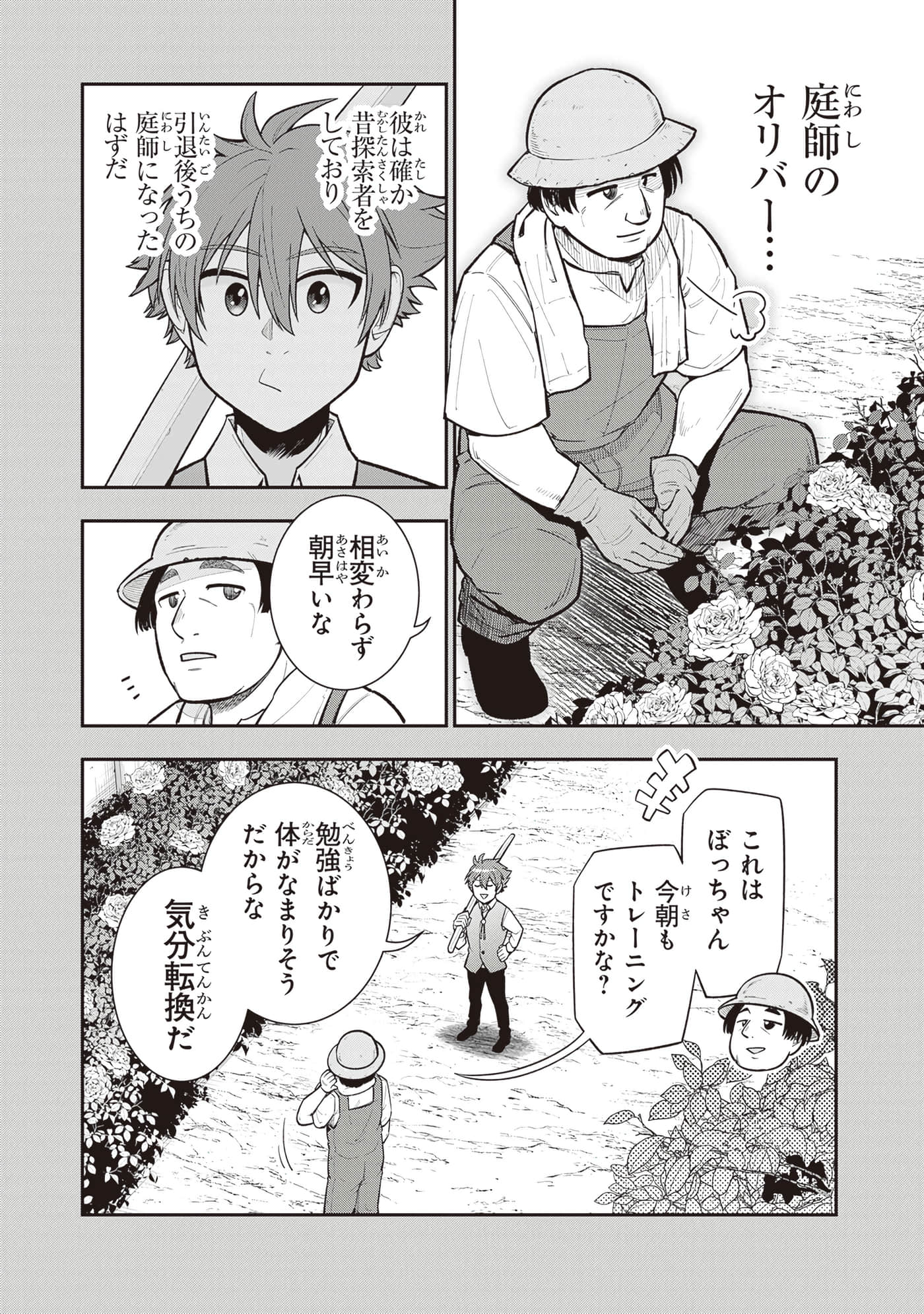 第 122 页