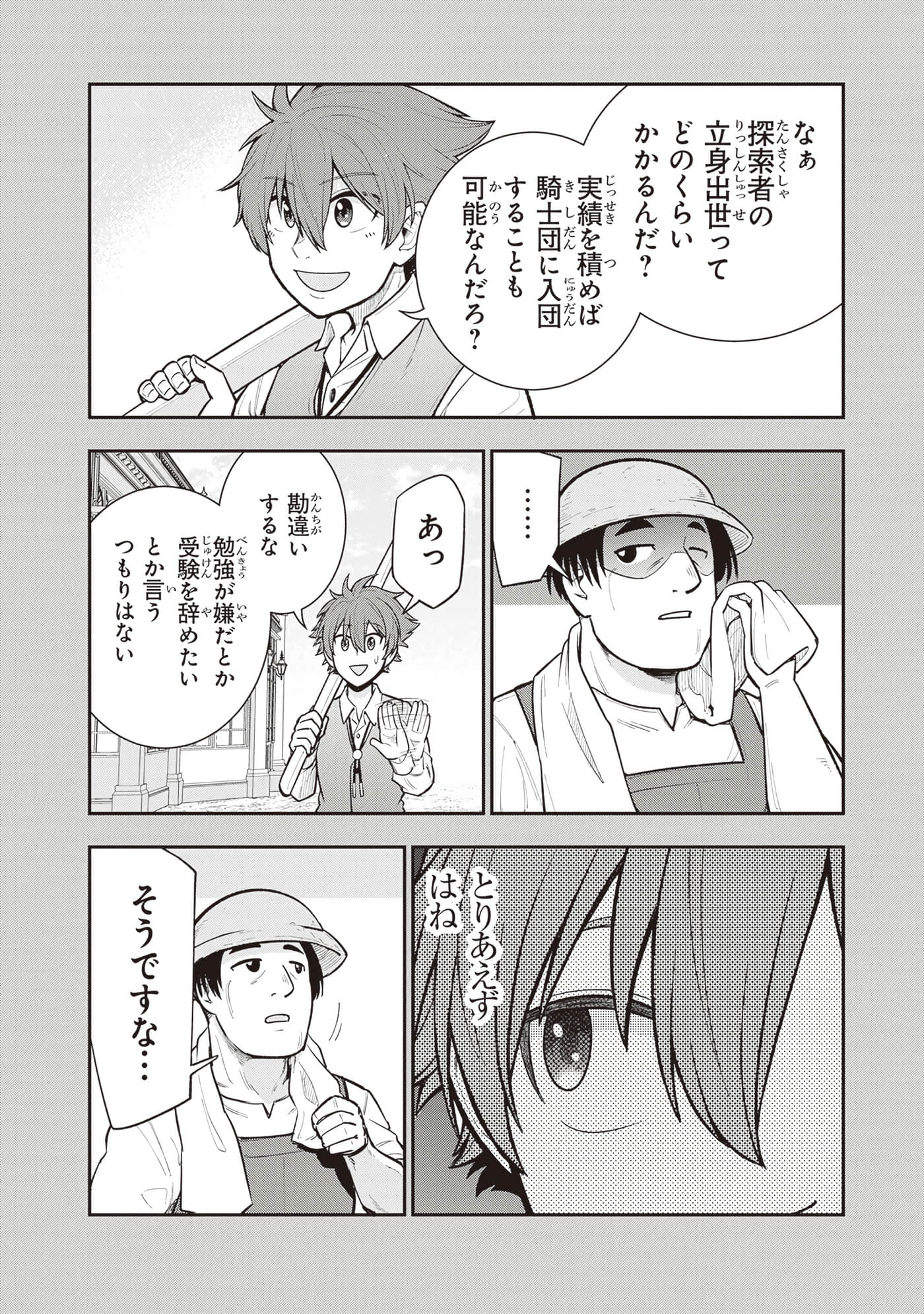 第 123 页