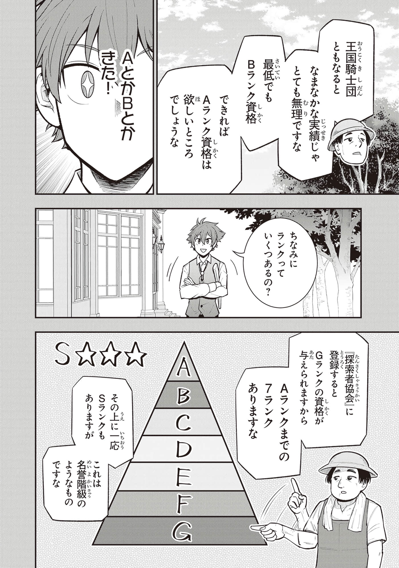 第 124 页