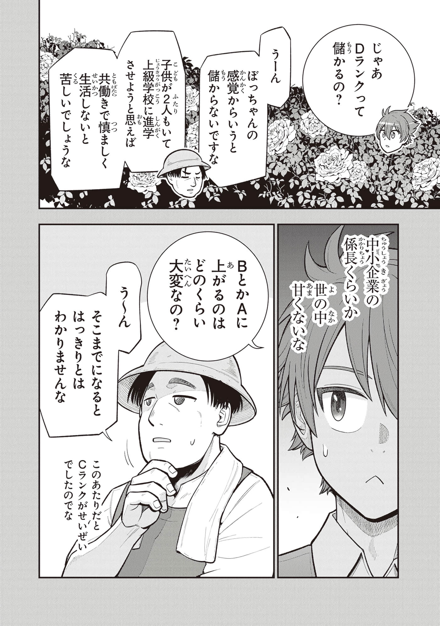 第 126 页