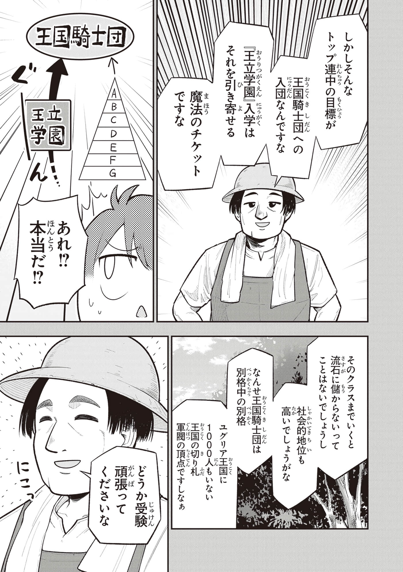 第 127 页
