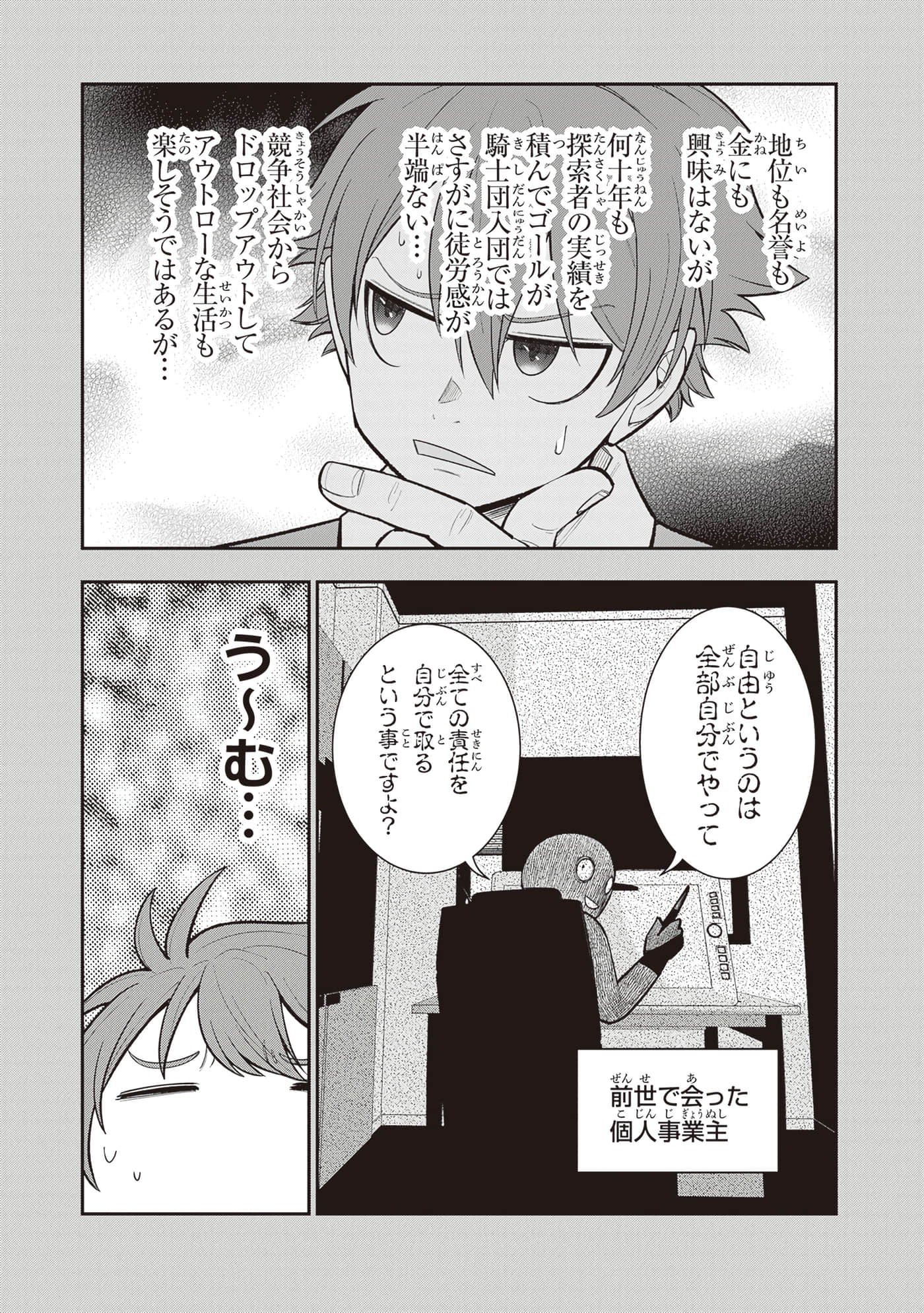 第 128 页