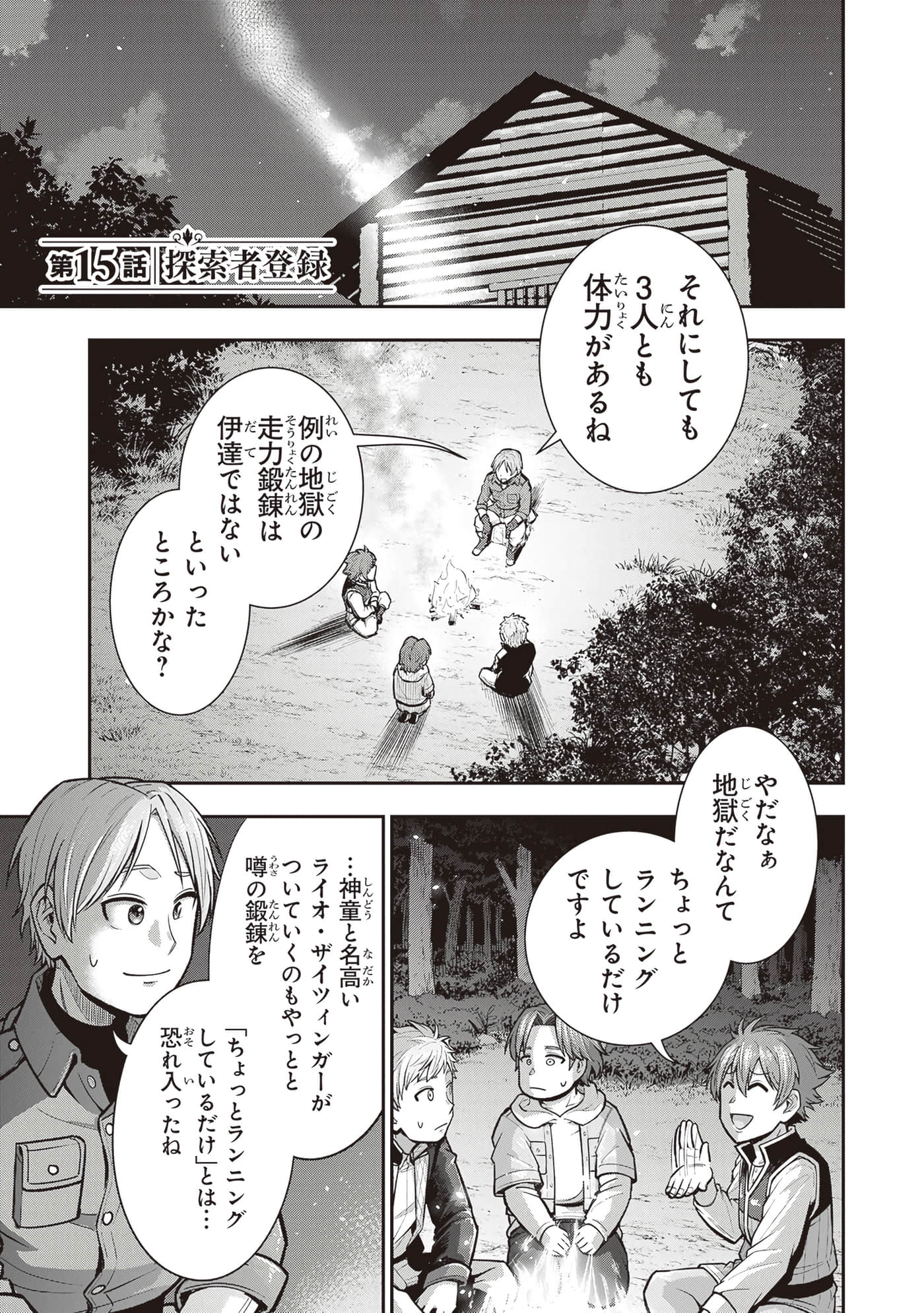第 129 页