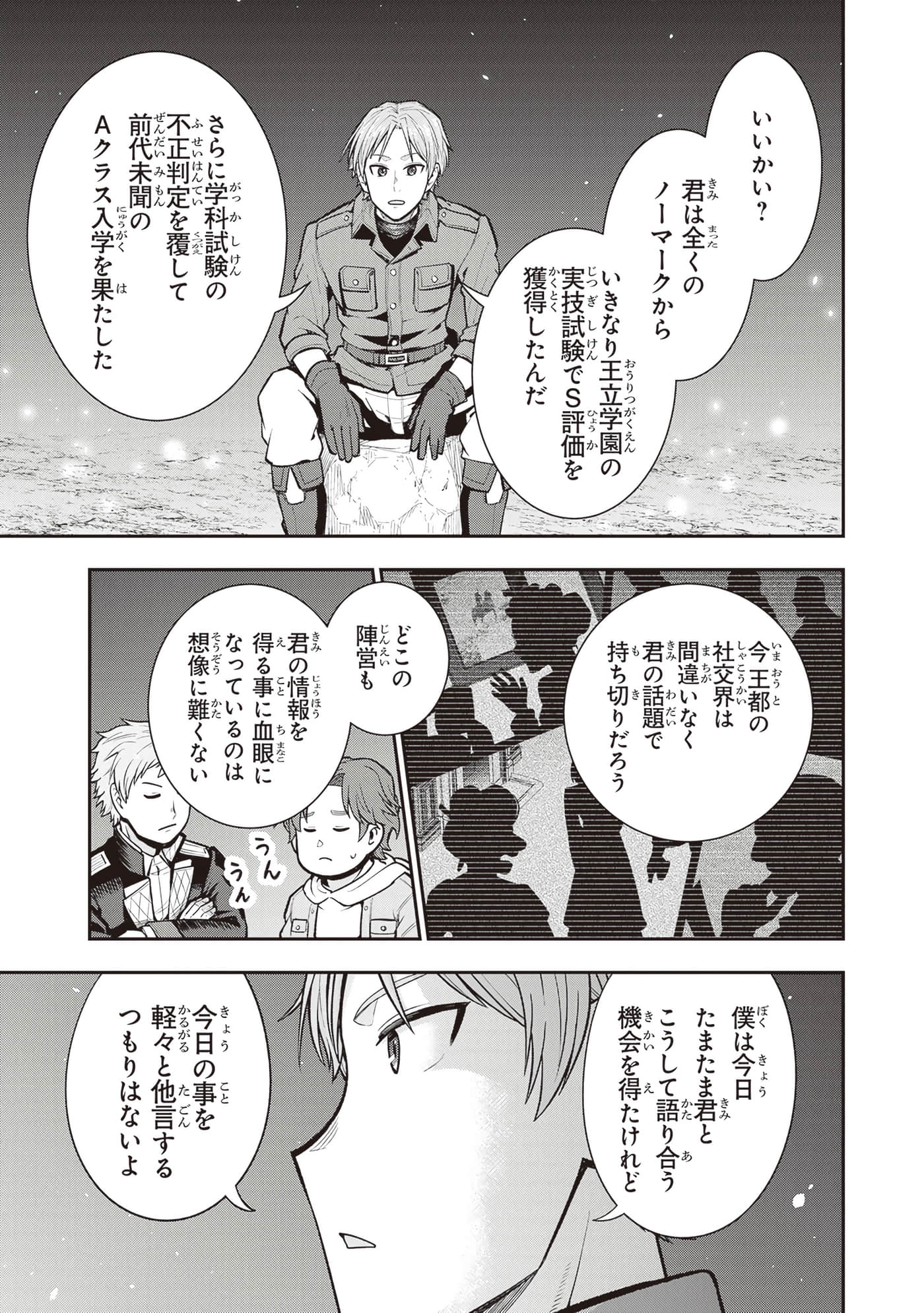 第 131 页