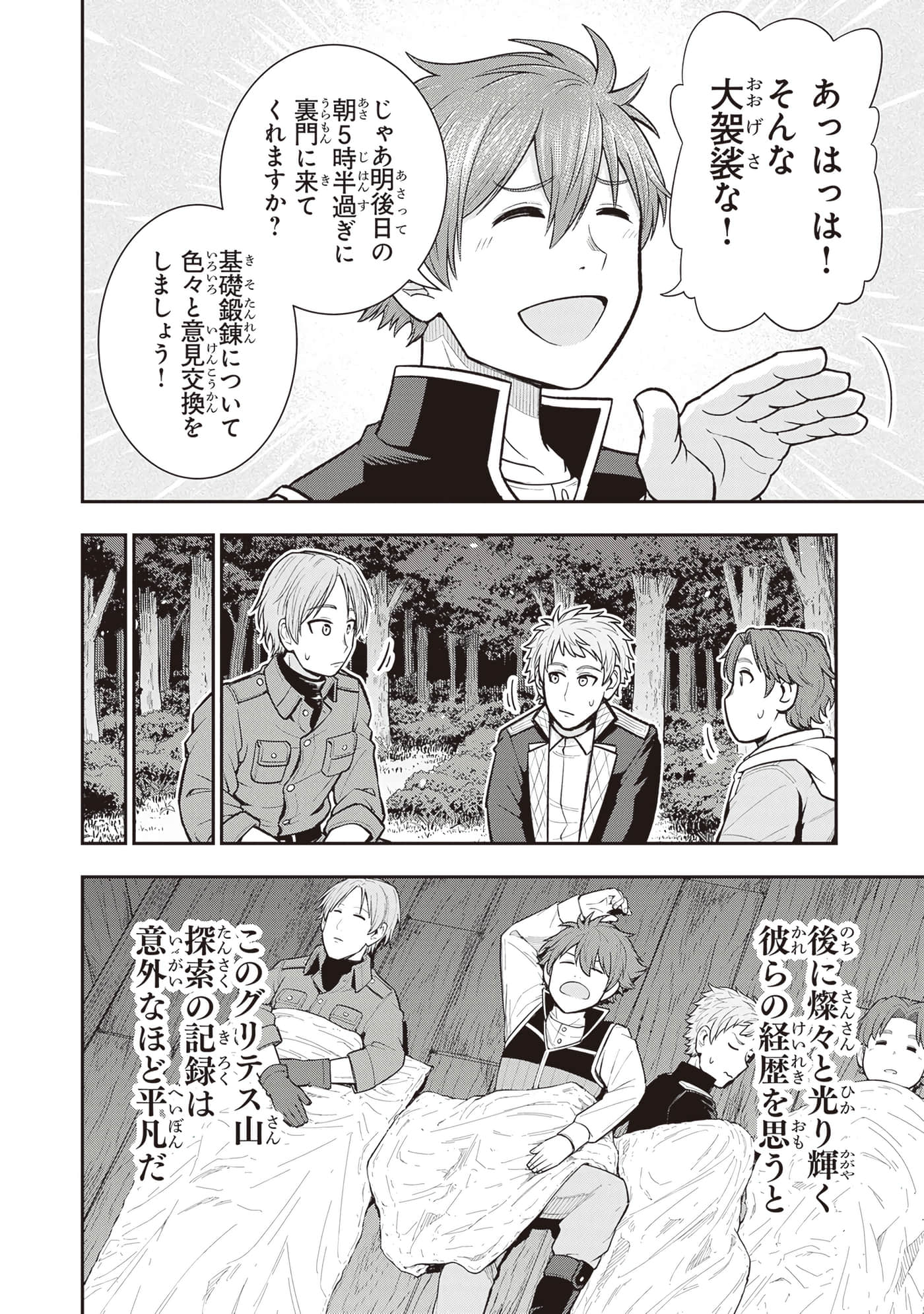 第 132 页
