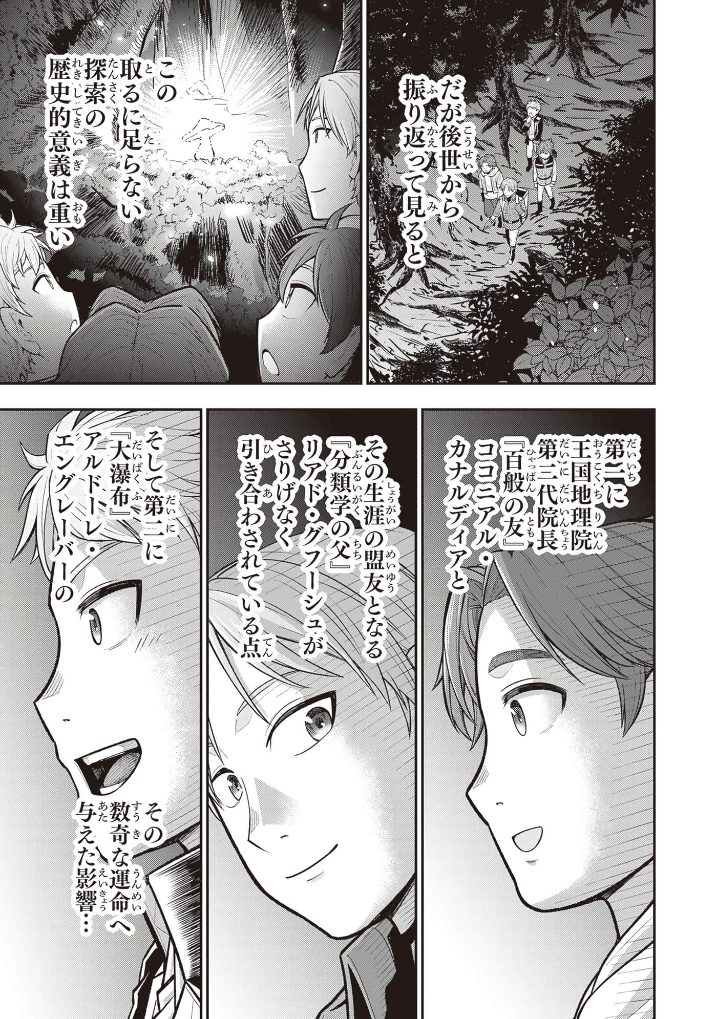 第 133 页