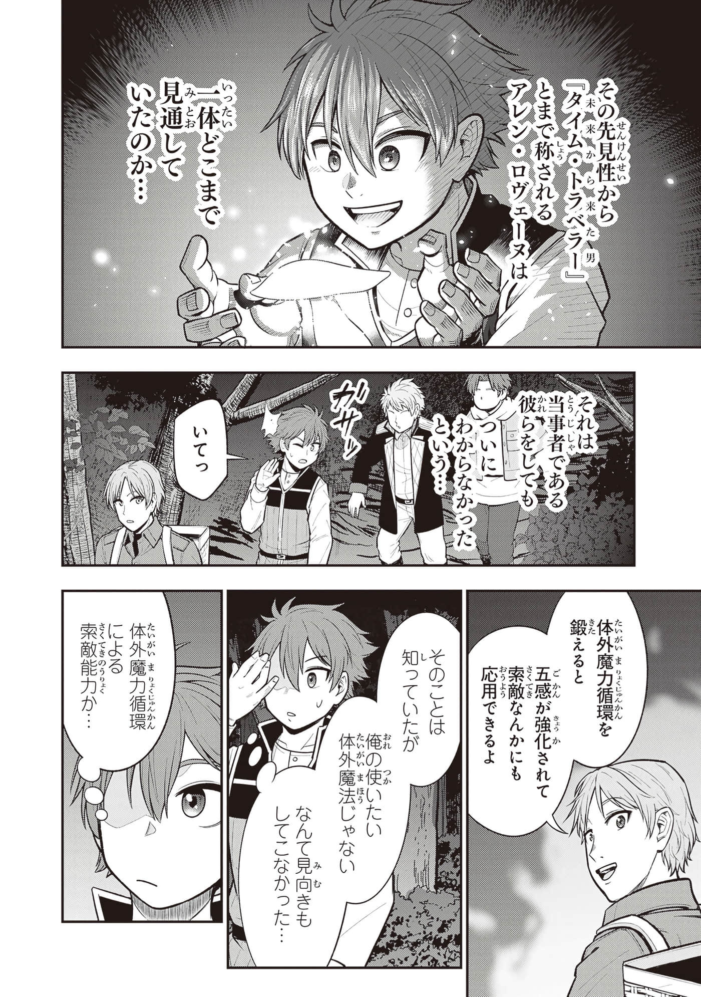 第 134 页