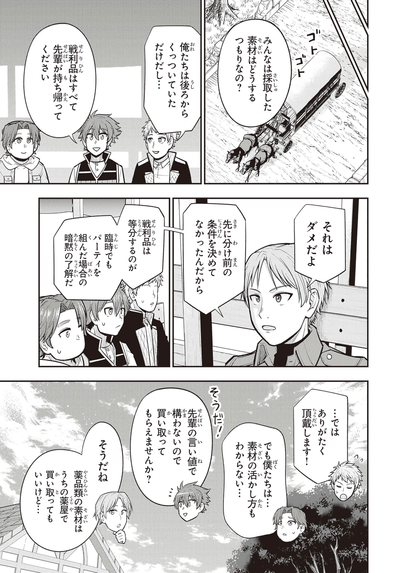 第 135 页